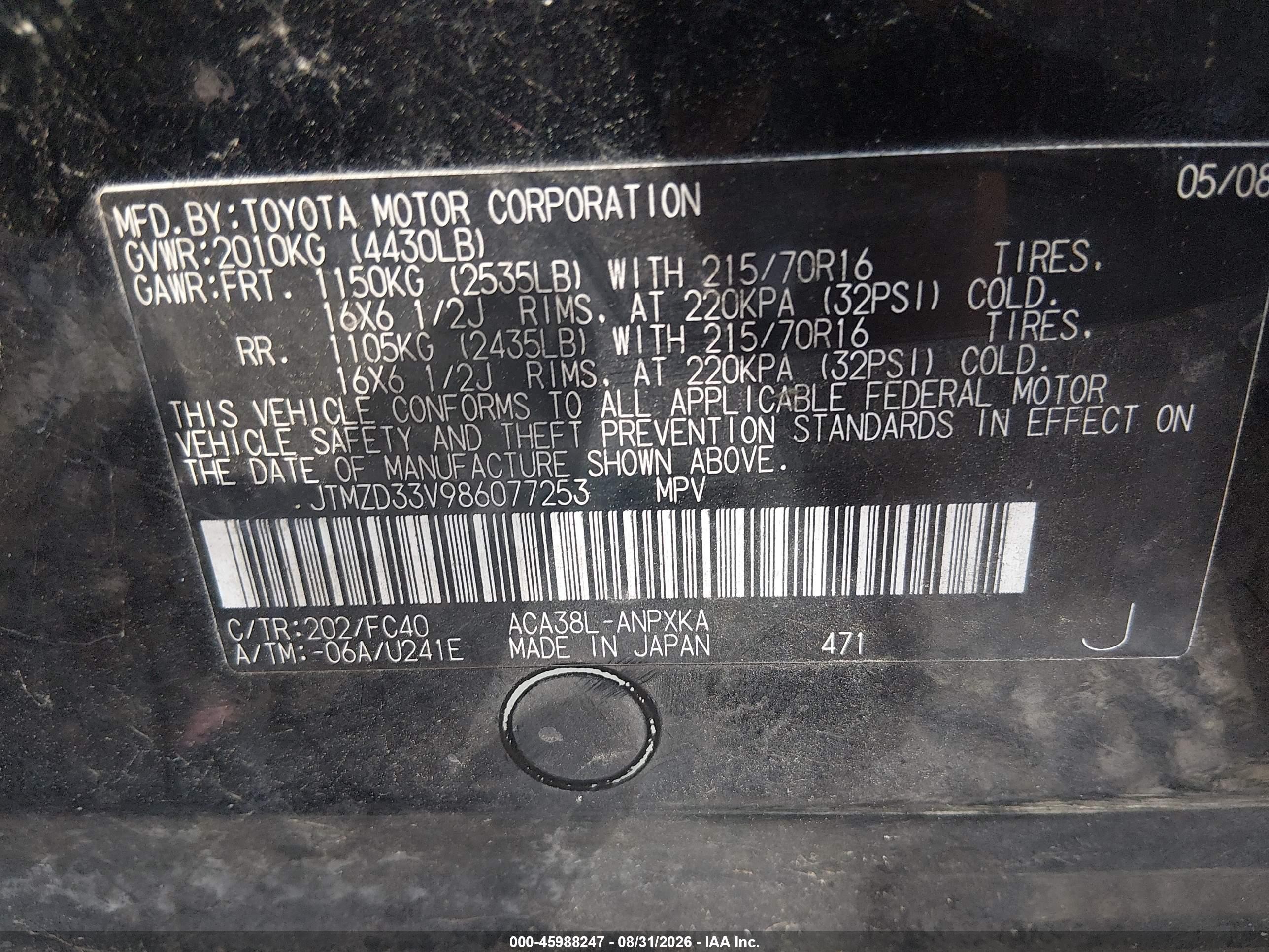 2008 Toyota Rav4   Черный vin: JTMZD33V986077253