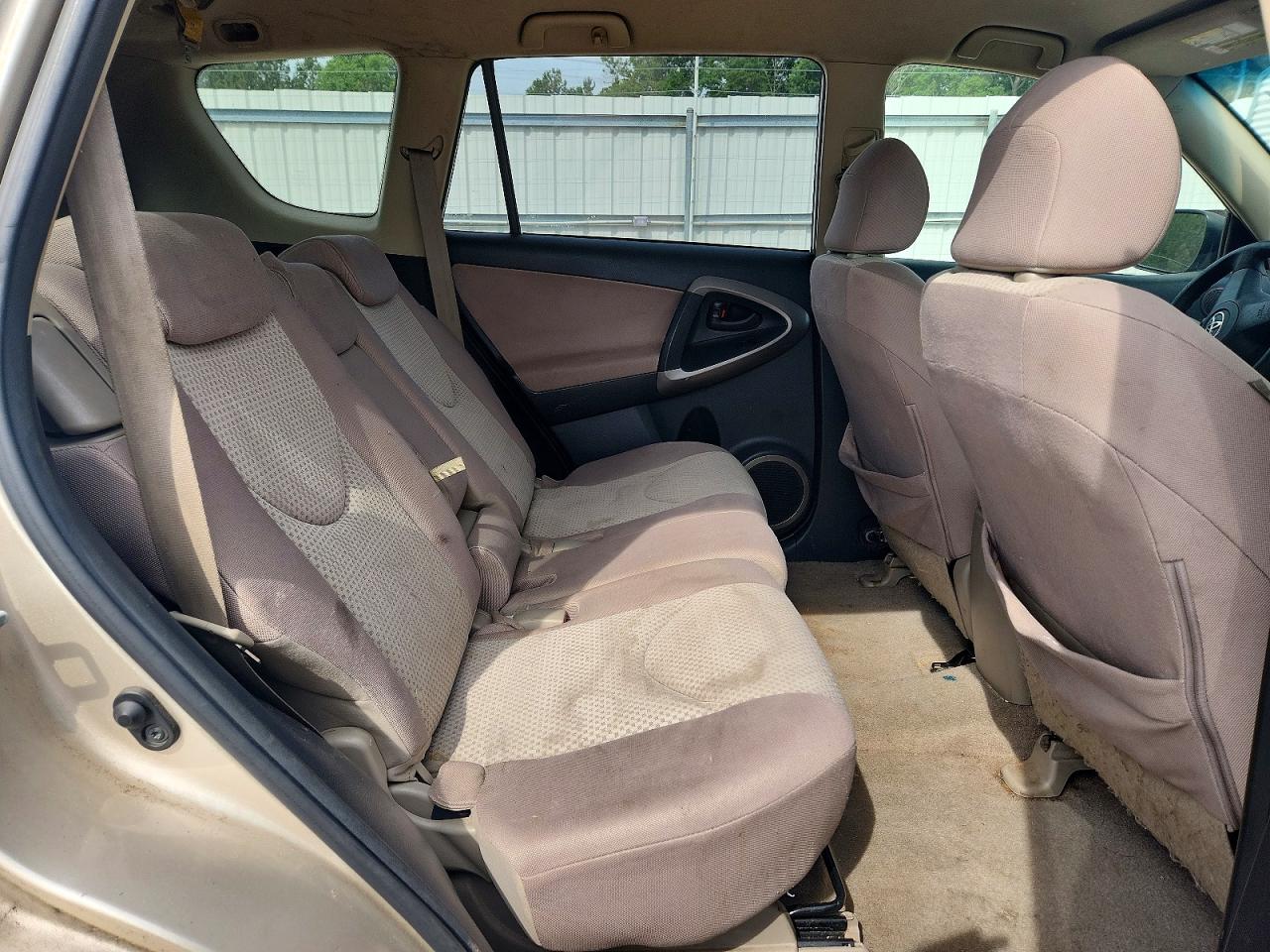 2007 Toyota Rav4 Base Бежевый vin: JTMZD35V775040672
