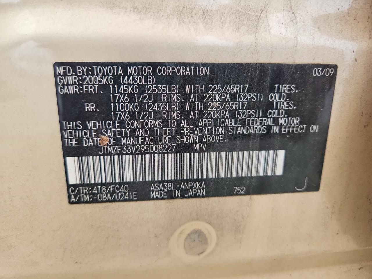 2009 Toyota Rav4 Base Cream vin: JTMZF33V295008227