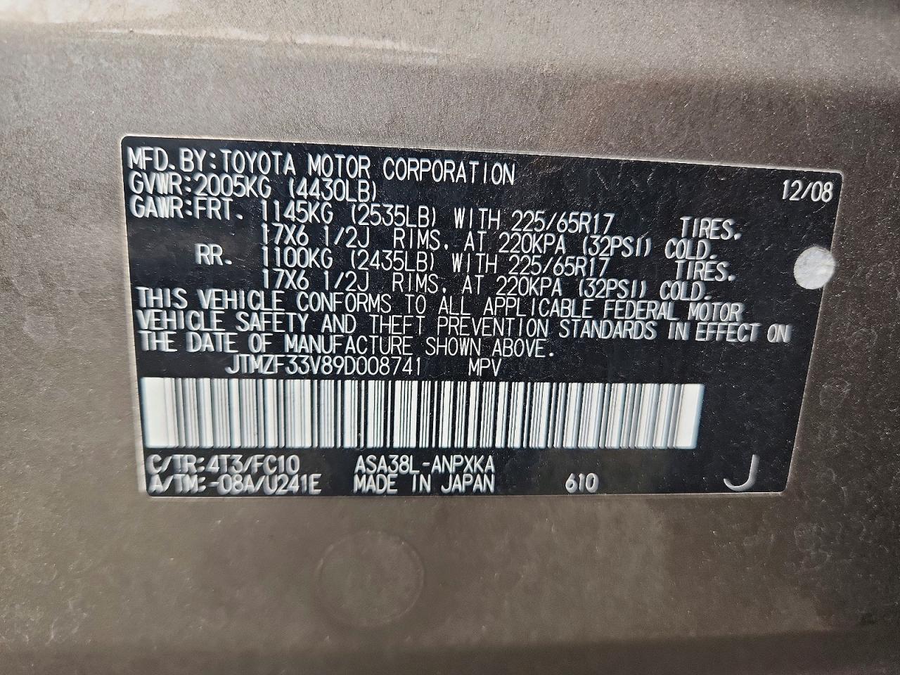 2009 Toyota Rav4 Base Brown vin: JTMZF33V89D008741