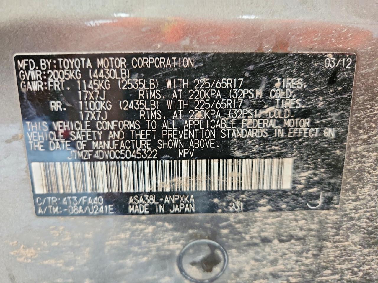 2012 Toyota Rav4 Base Желто-коричневый vin: JTMZF4DV0C5045322