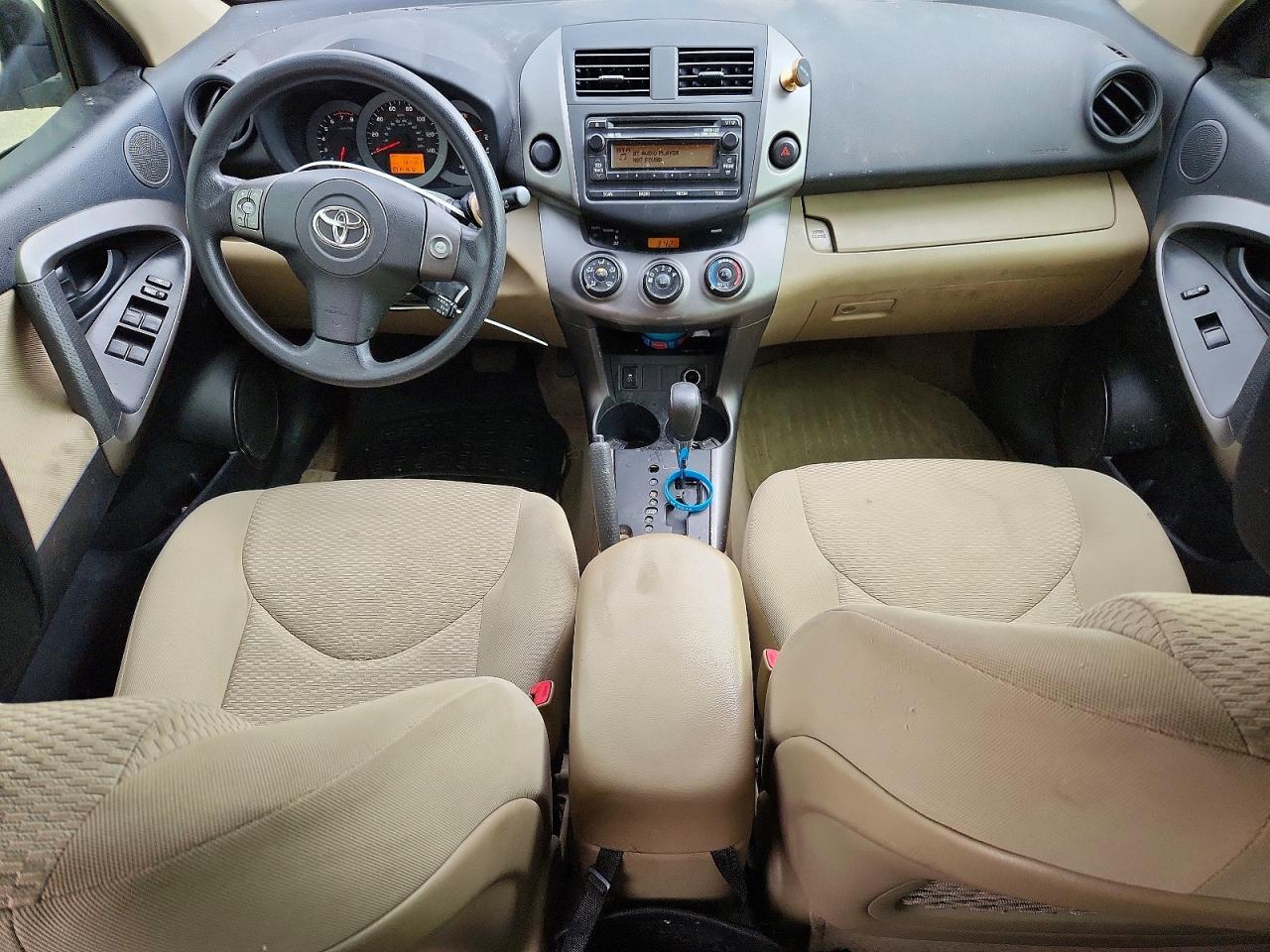 2012 Toyota Rav4 Base Желто-коричневый vin: JTMZF4DV2C5046827
