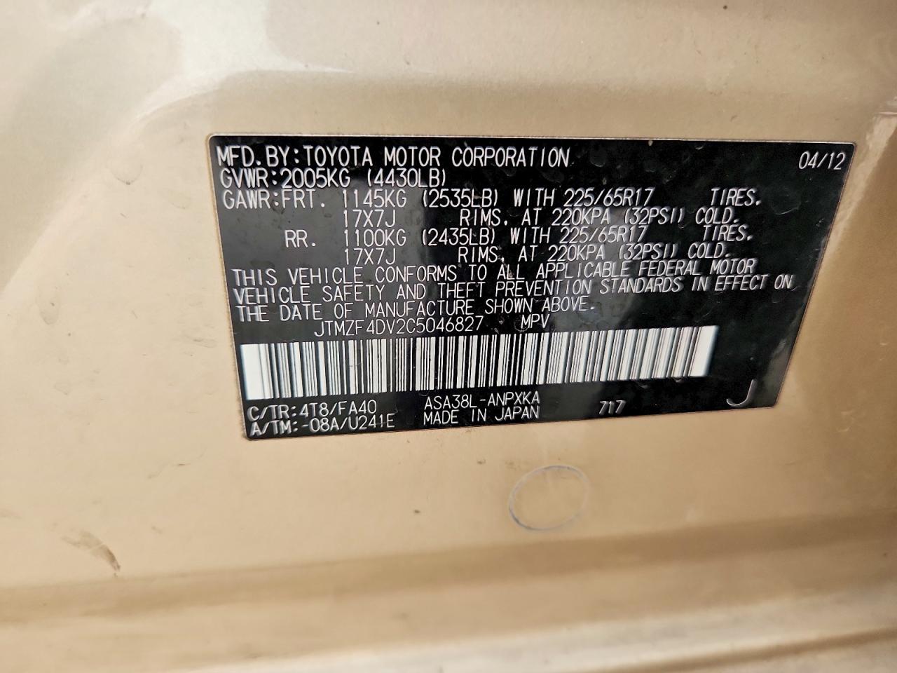2012 Toyota Rav4 Base Желто-коричневый vin: JTMZF4DV2C5046827