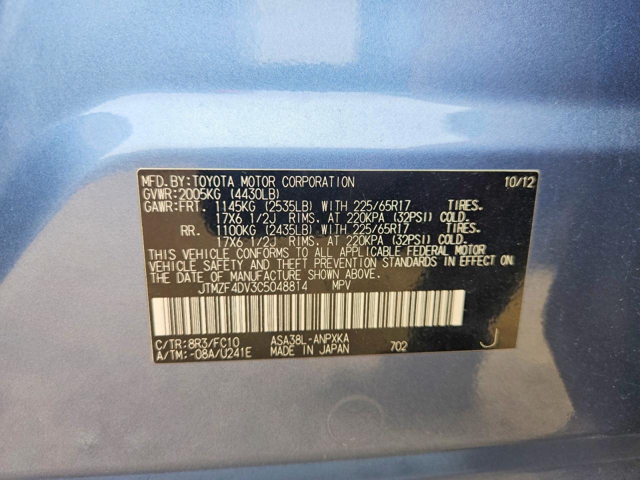 2012 Toyota Rav4 Base Синий vin: JTMZF4DV3C5048814