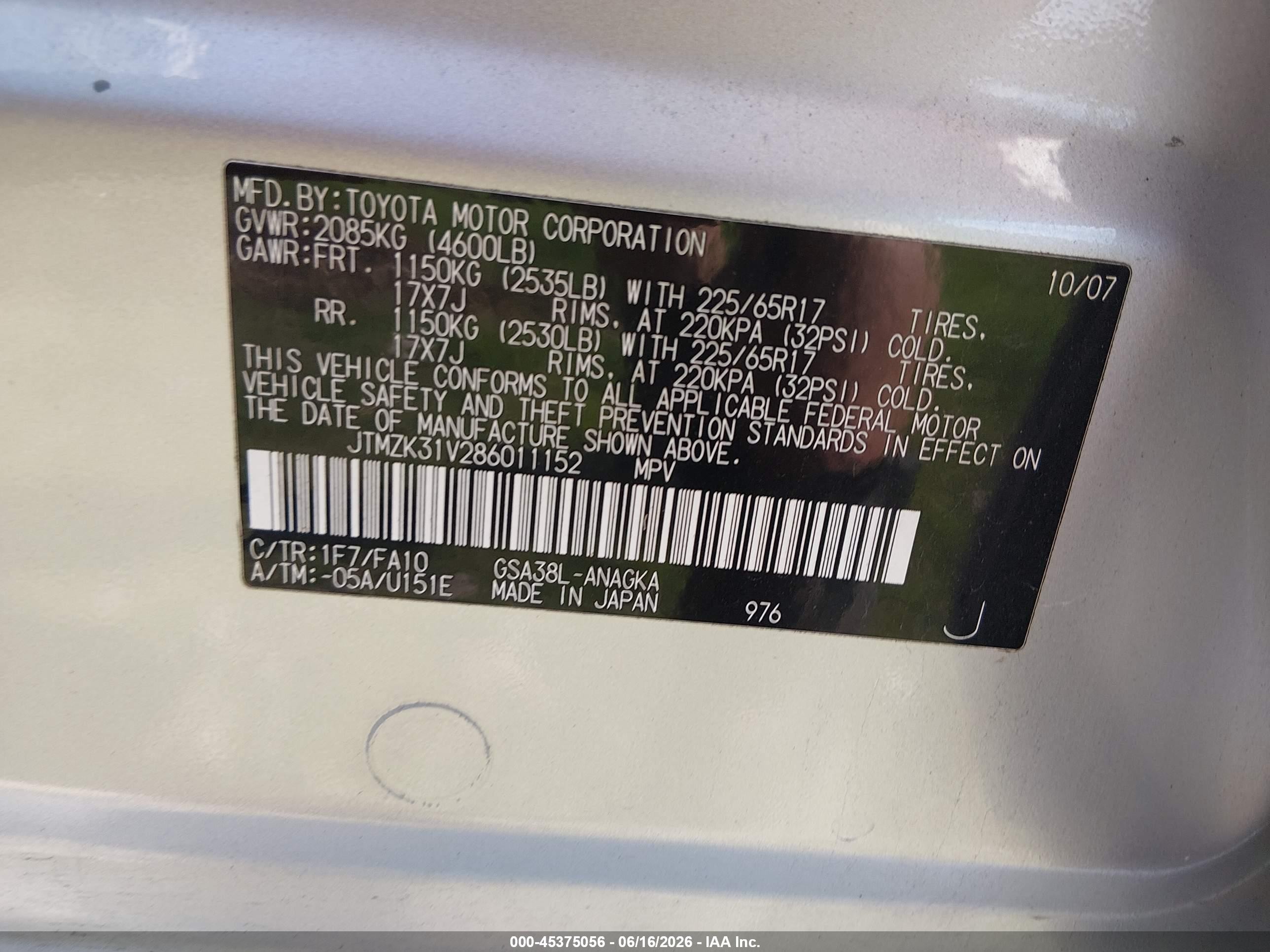 2008 Toyota Rav4 Limited V6 Серебряный vin: JTMZK31V286011152