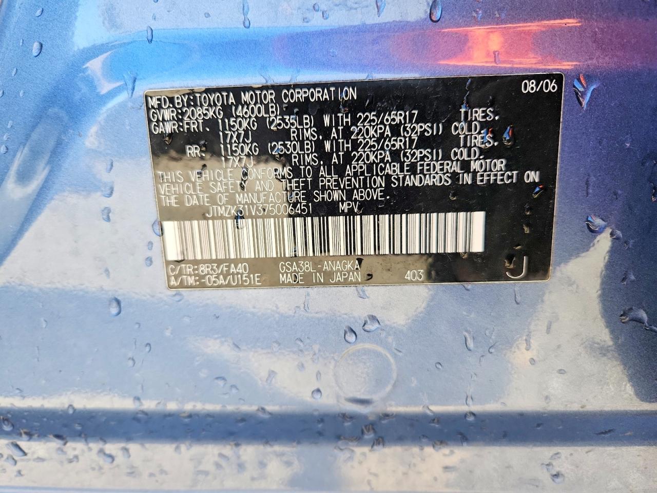 2007 Toyota Rav4 Limited Blue vin: JTMZK31V375006451