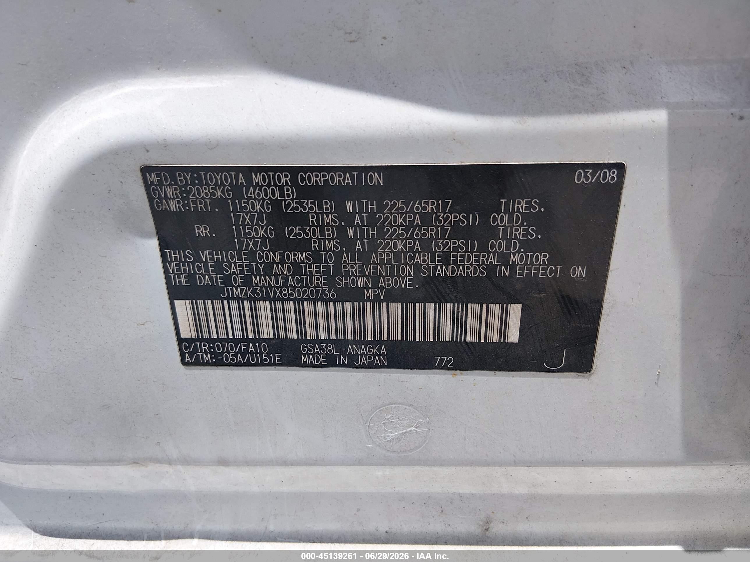 2008 Toyota Rav4 Limited V6 Белый vin: JTMZK31VX85020736