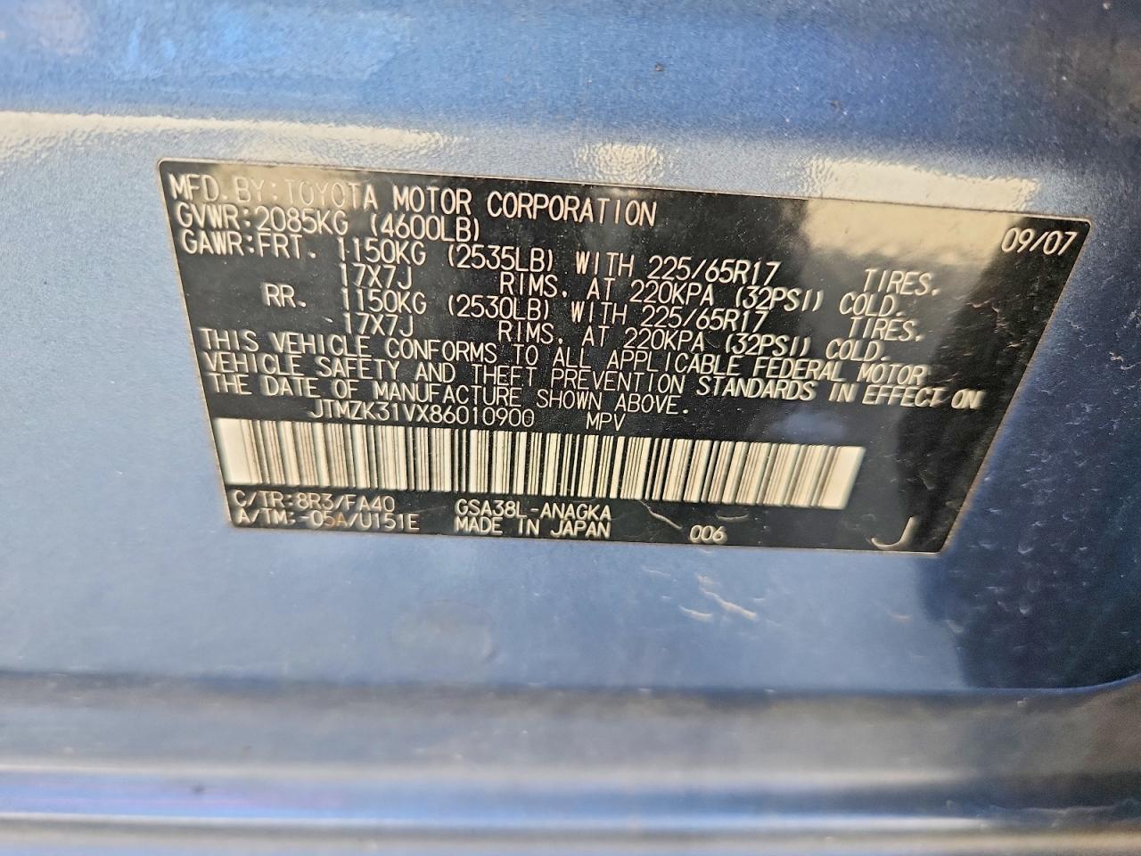 2008 Toyota Rav4 Limited Синий vin: JTMZK31VX86010900