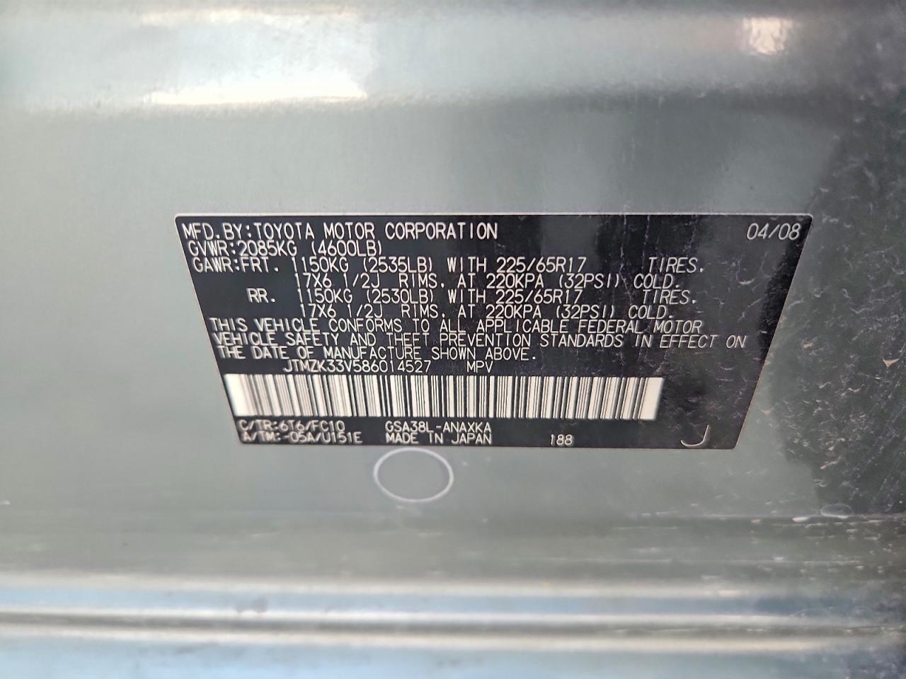 2008 Toyota Rav4 Base Gray vin: JTMZK33V586014527