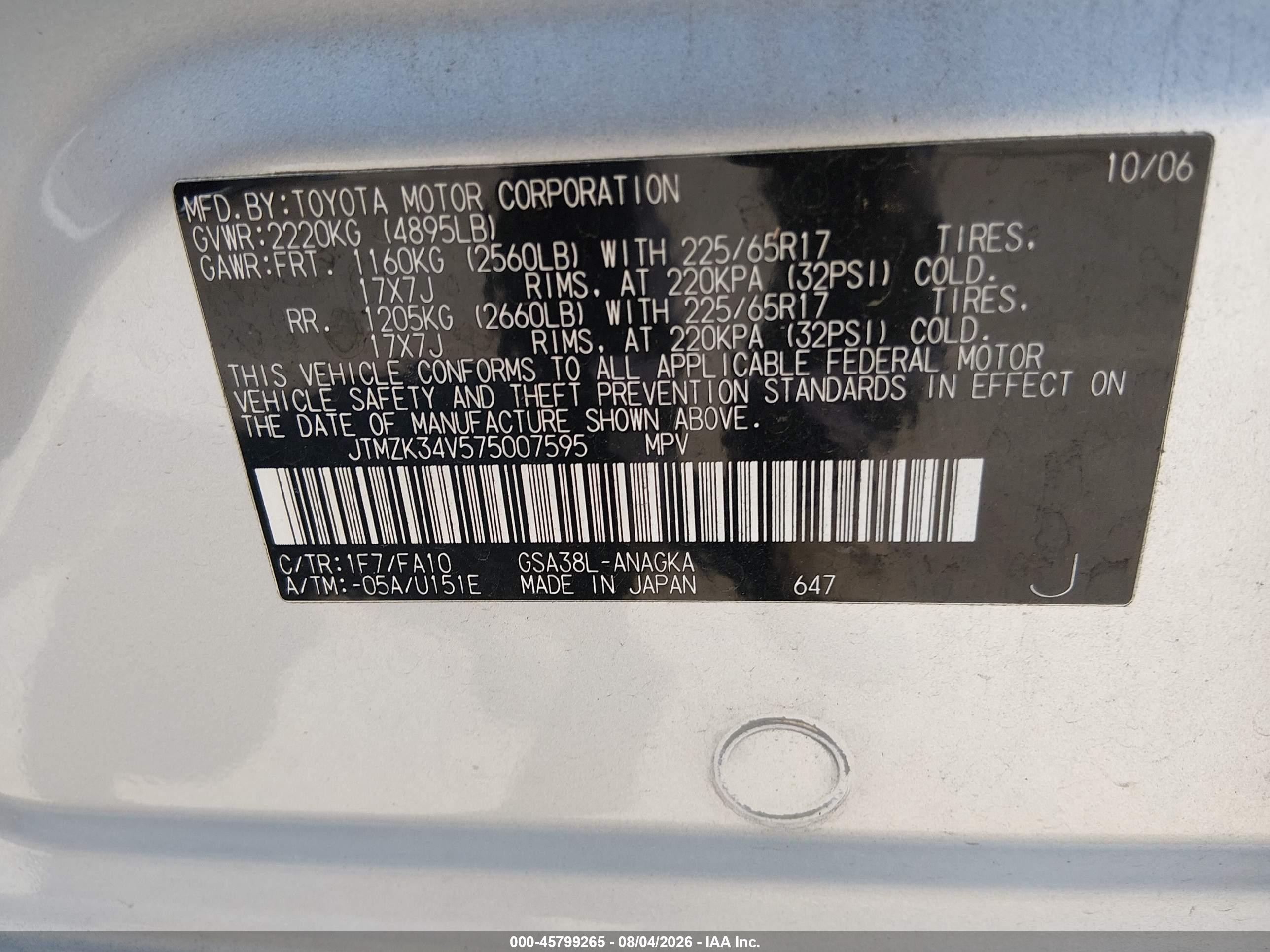 2007 Toyota Rav4 Limited Silver vin: JTMZK34V575007595