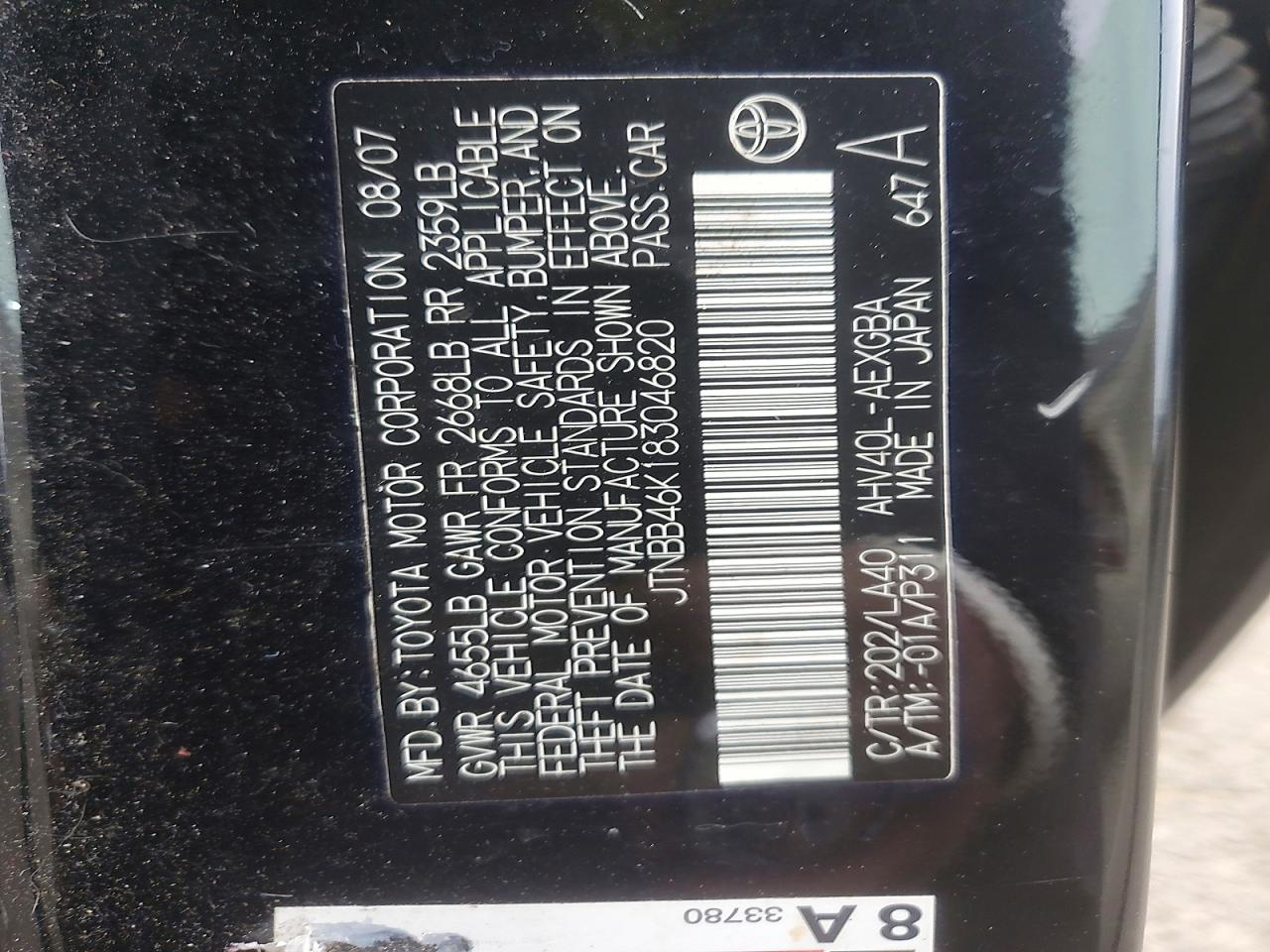 2008 Toyota Camry Hybrid Black vin: JTNBB46K183046820