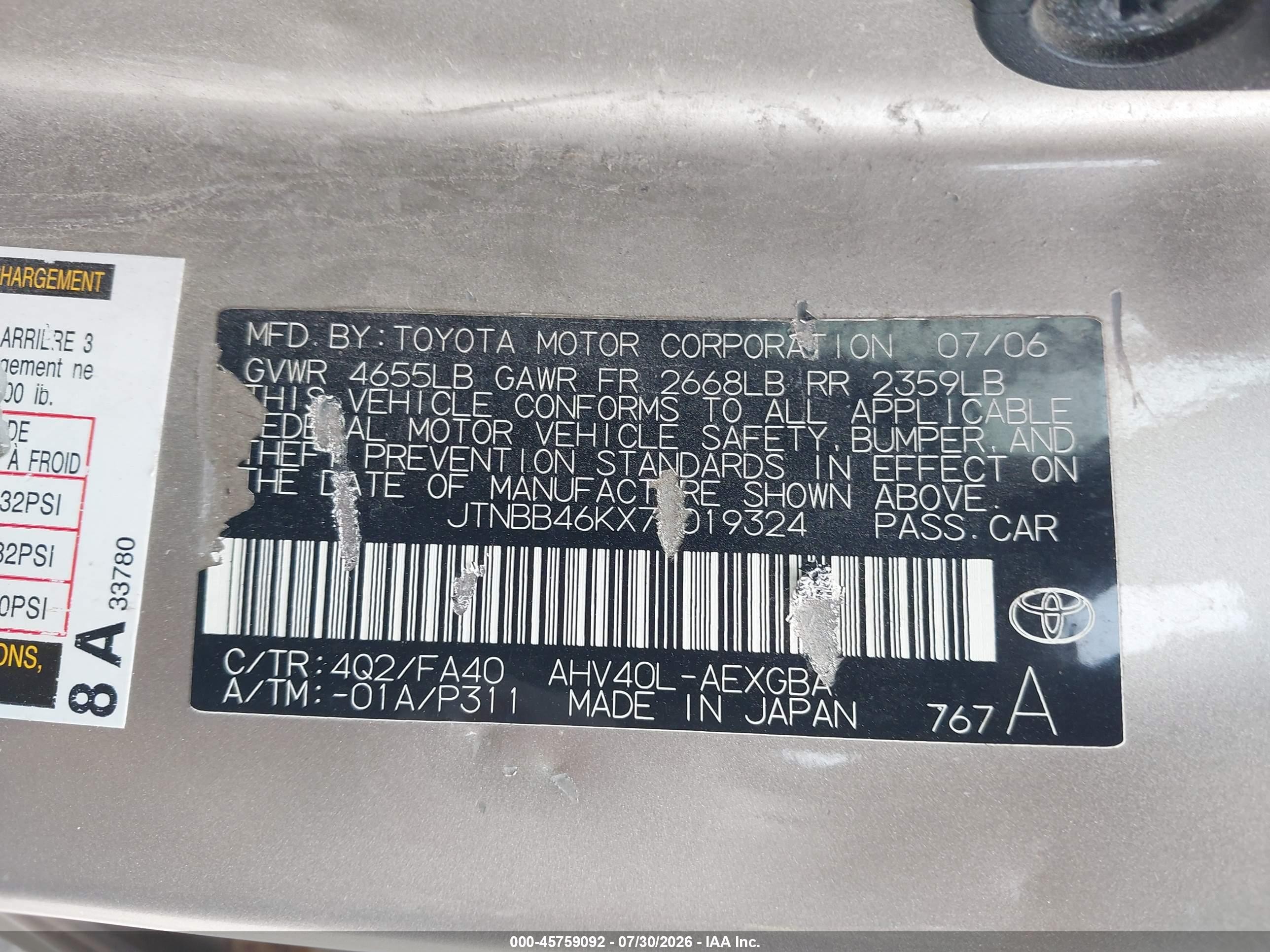 2007 Toyota Camry Hybrid   Tan vin: JTNBB46KX73019324