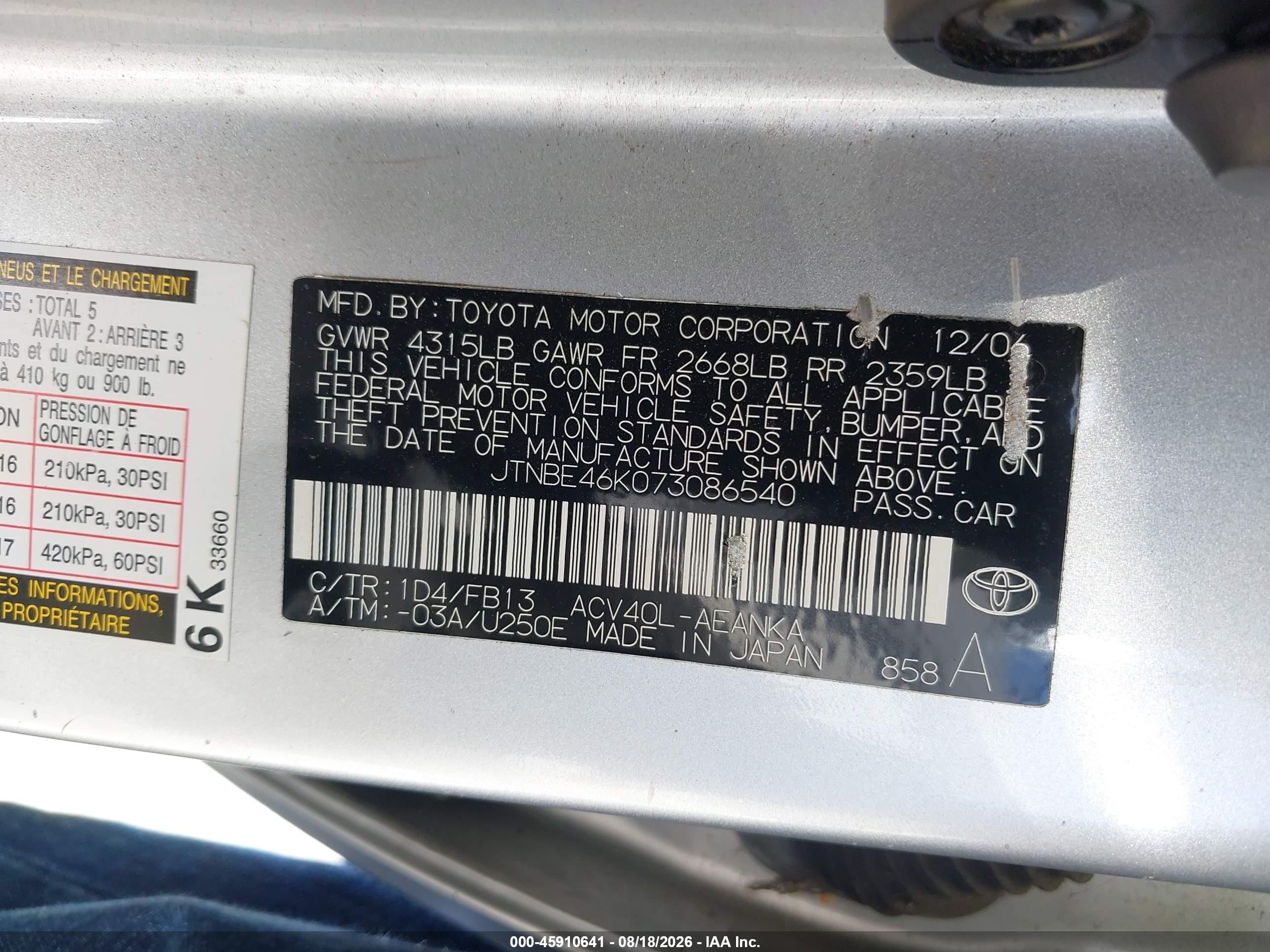 2007 Toyota Camry Le Серый vin: JTNBE46K073086540