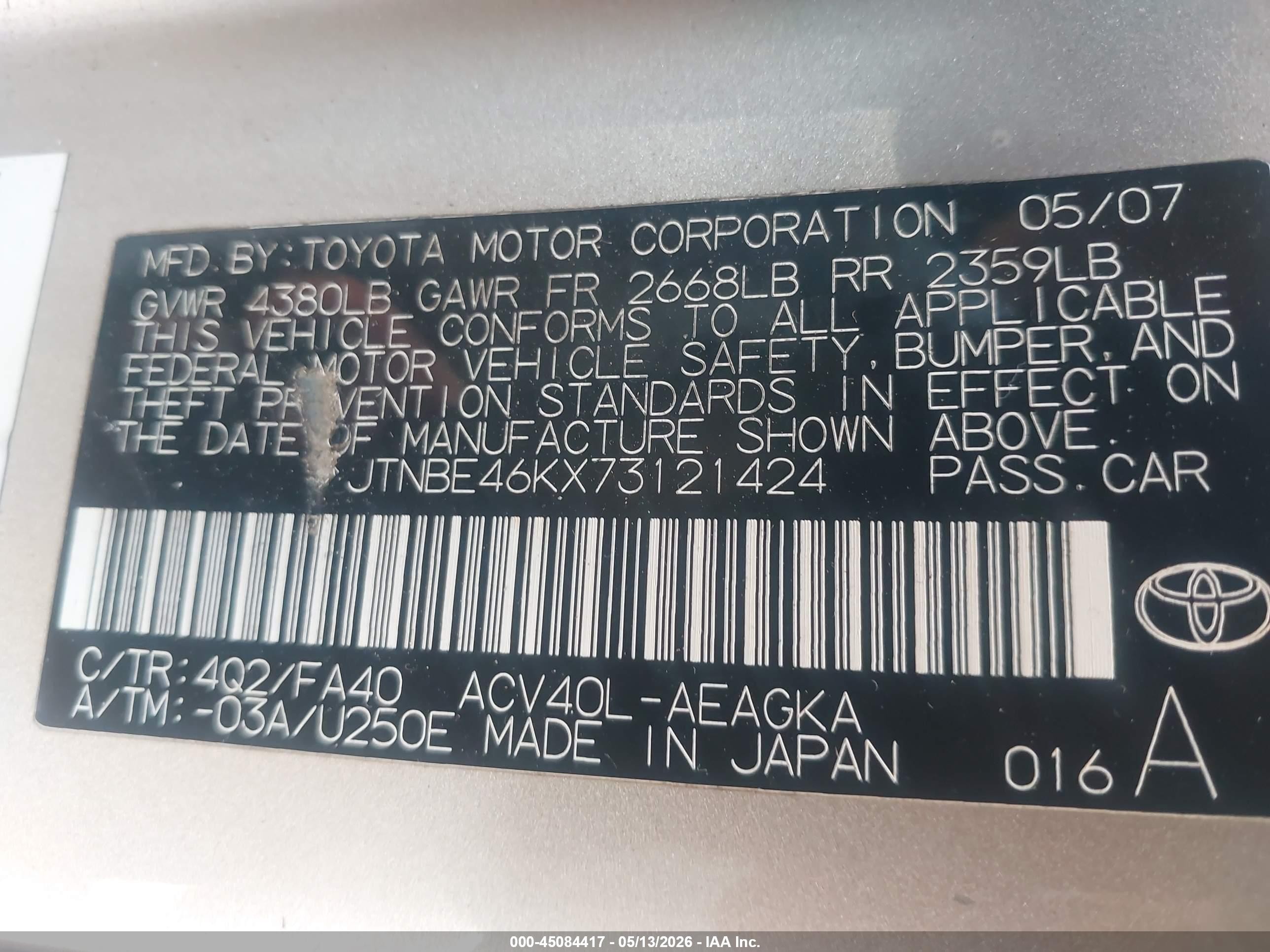 2007 Toyota Camry Xle Коричневый vin: JTNBE46KX73121424