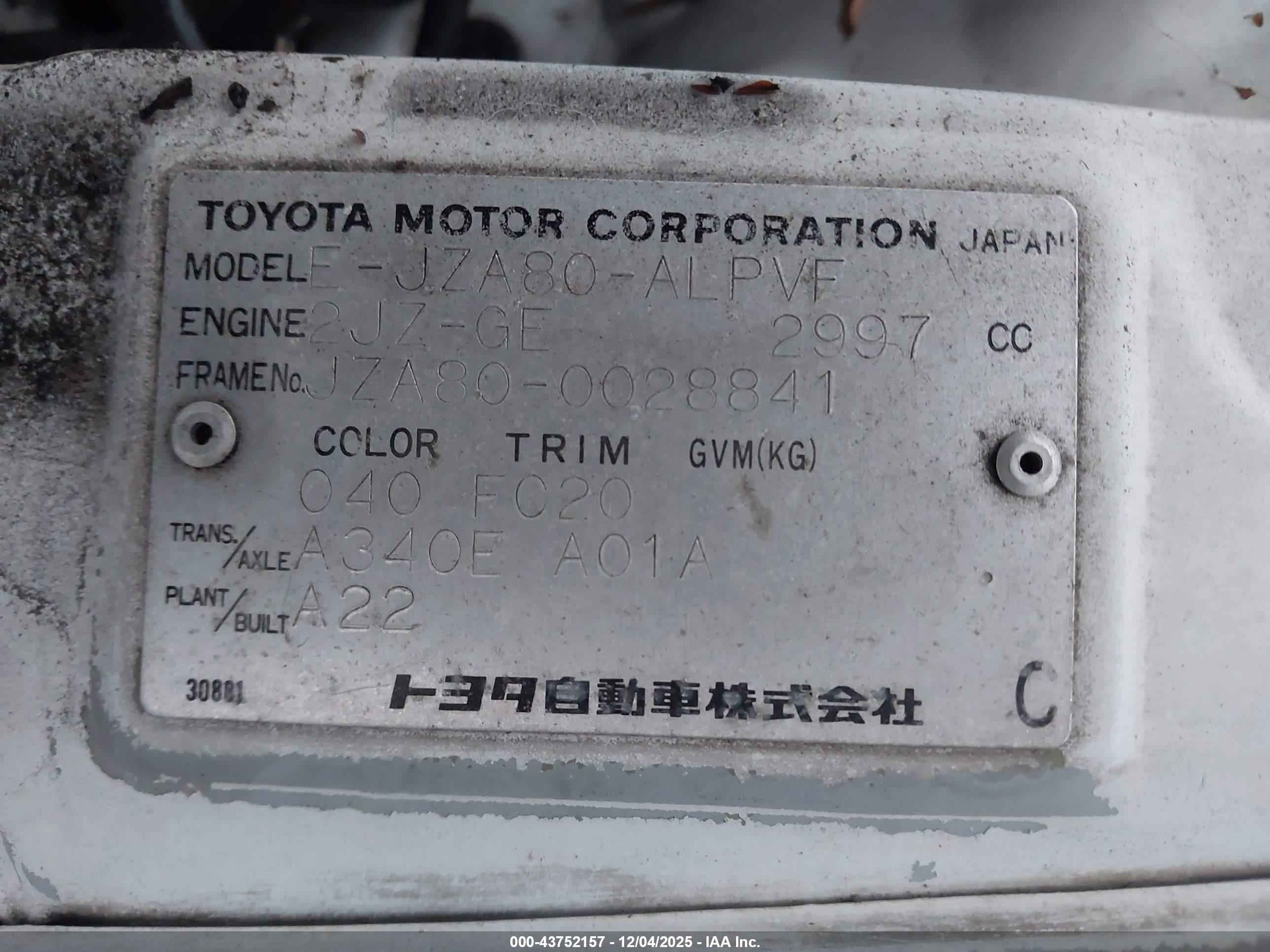 1995 Toyota Supra Yellow vin: JZA800028841