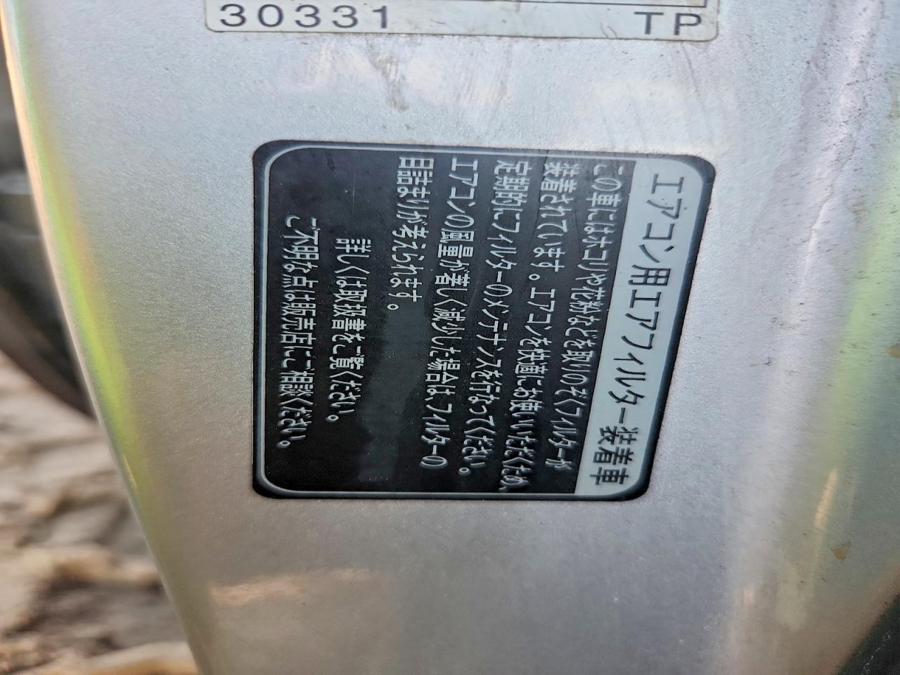 1998 Toyota Uk Silver vin: JZS15101005770000
