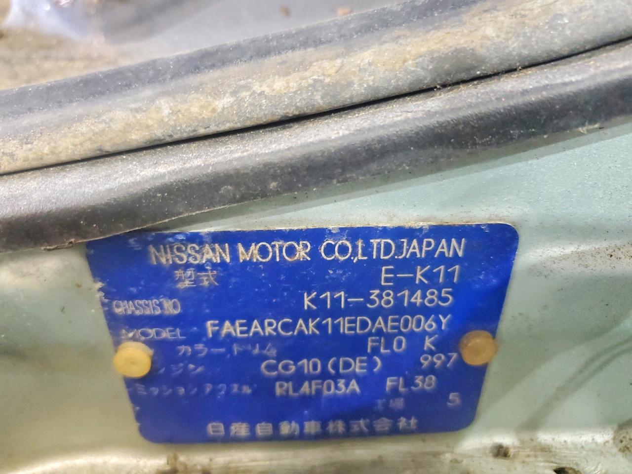 1996 Mitsubishi Viewt Blue vin: K11381485