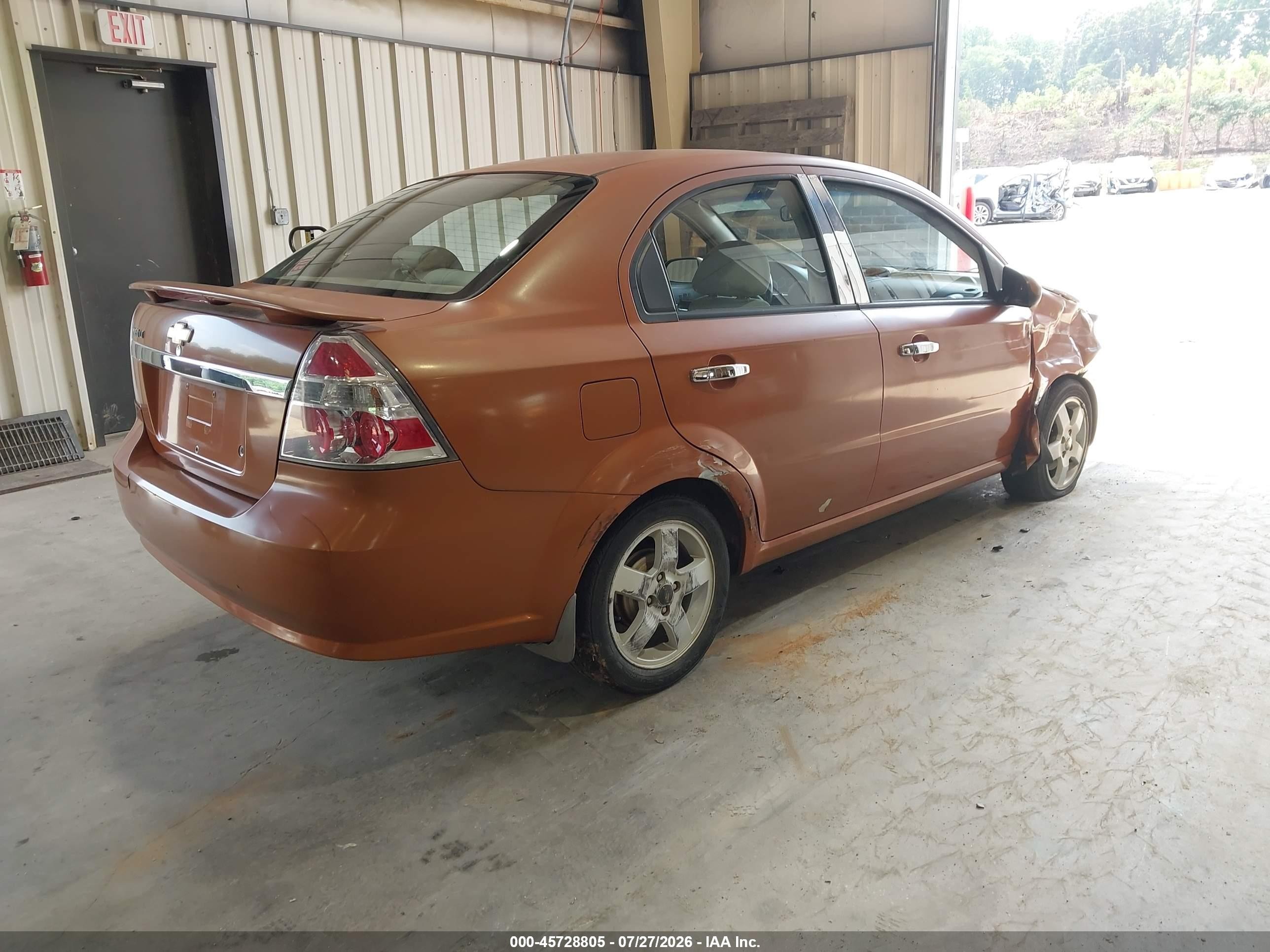 2007 Chevrolet Aveo Lt Gold vin: KL1TG56697B061905