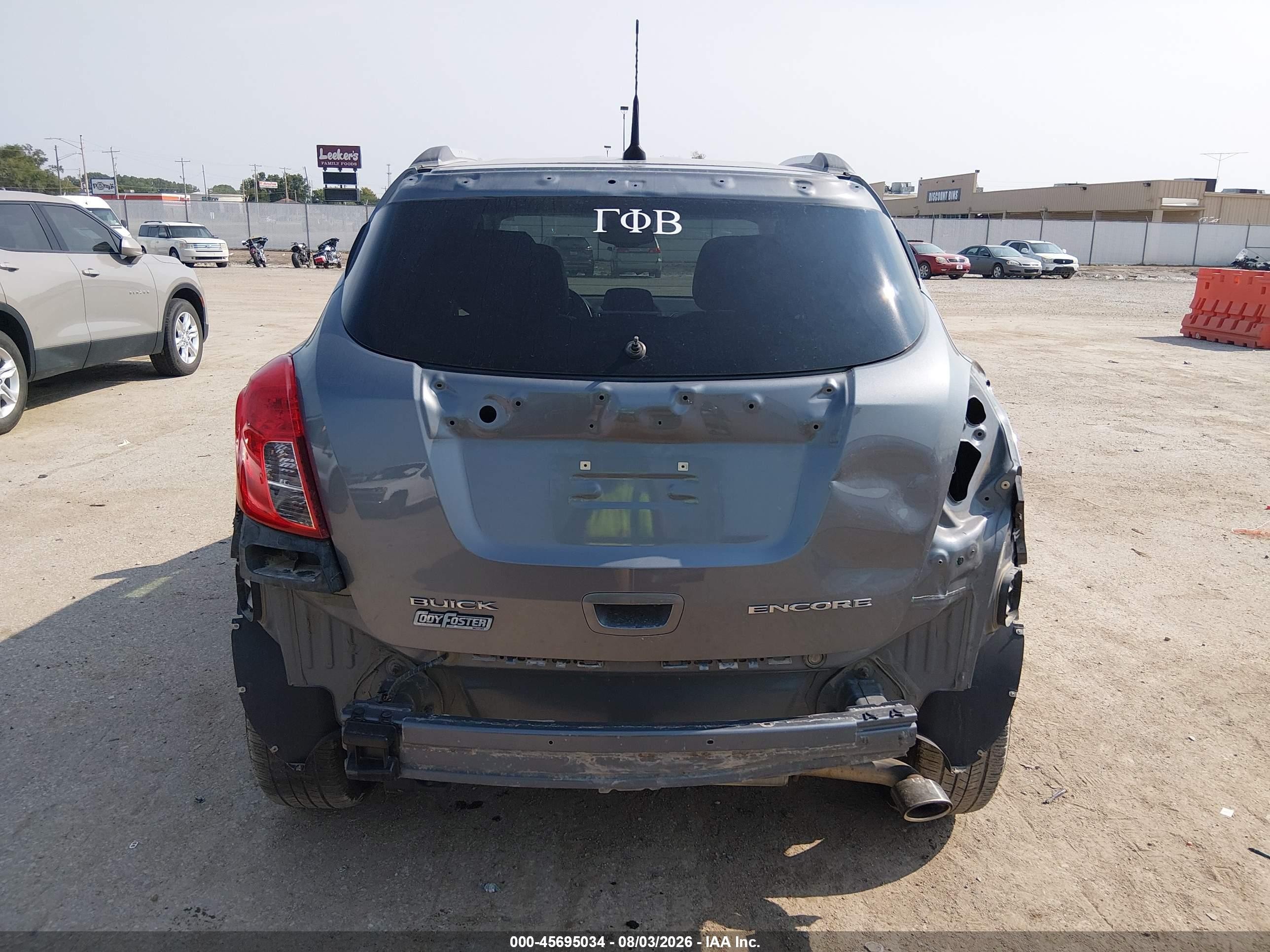 2014 Buick Encore Convenience Серый vin: KL4CJBSB9EB522300