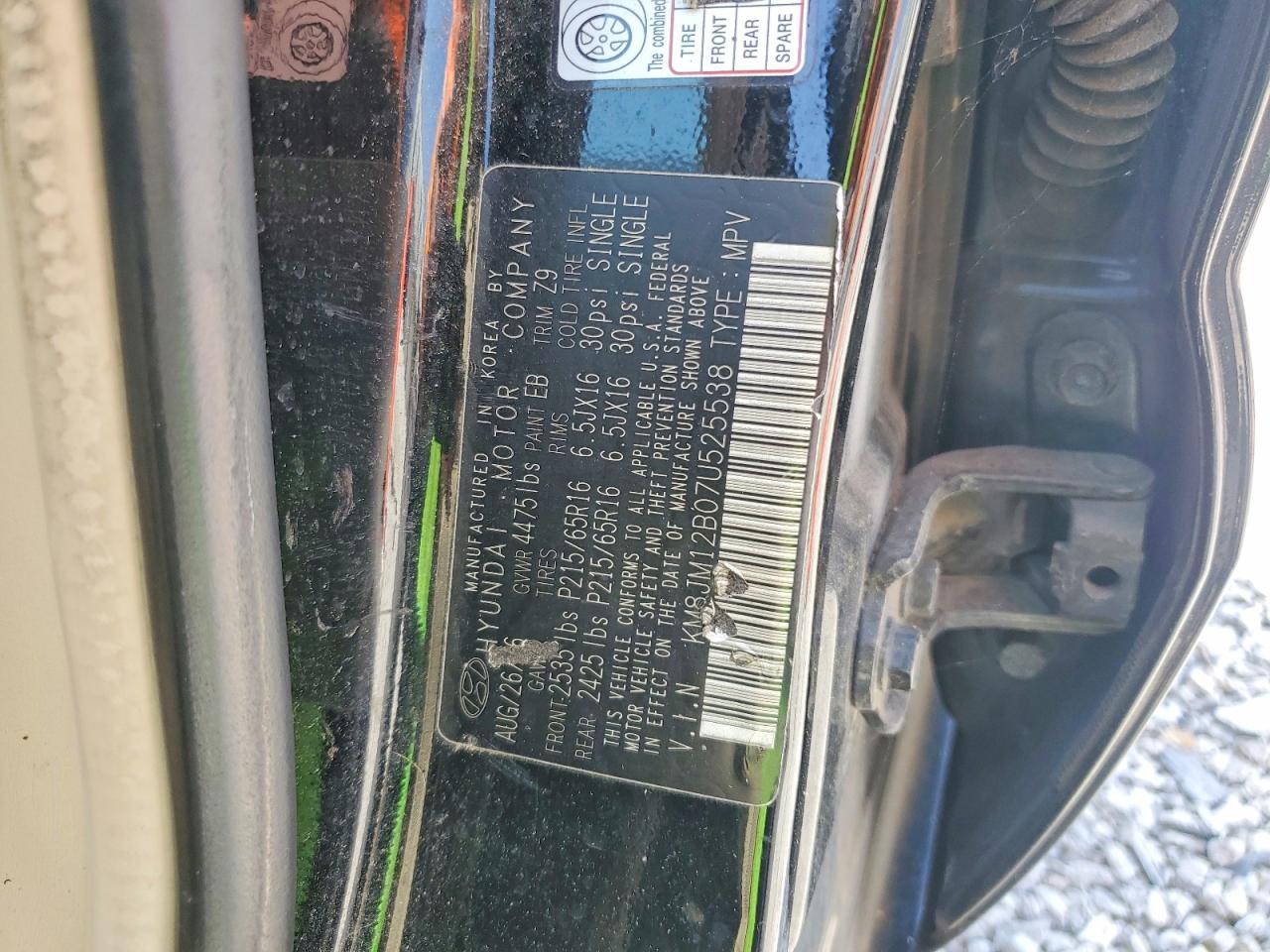 2007 Hyundai Tucson Gls Black vin: KM8JM12B07U525538