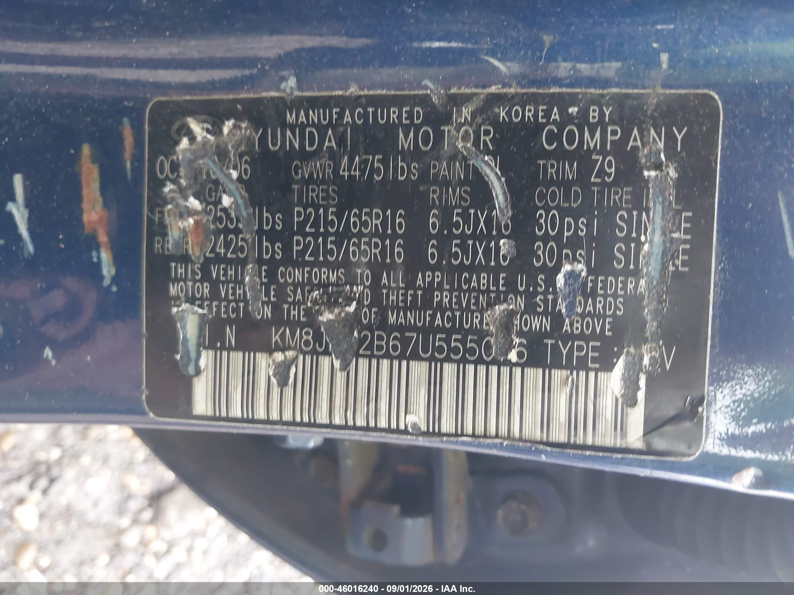 2007 Hyundai Tucson Gls Синий vin: KM8JM12B67U555076