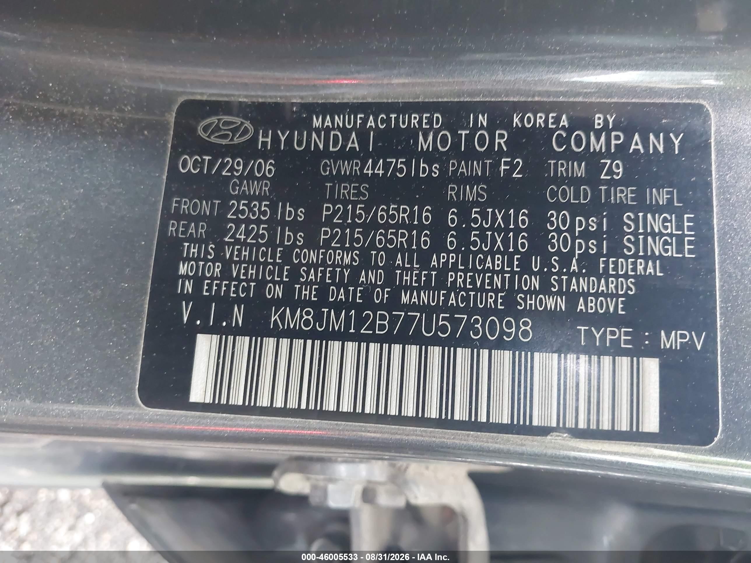 2007 Hyundai Tucson Gls Gray vin: KM8JM12B77U573098