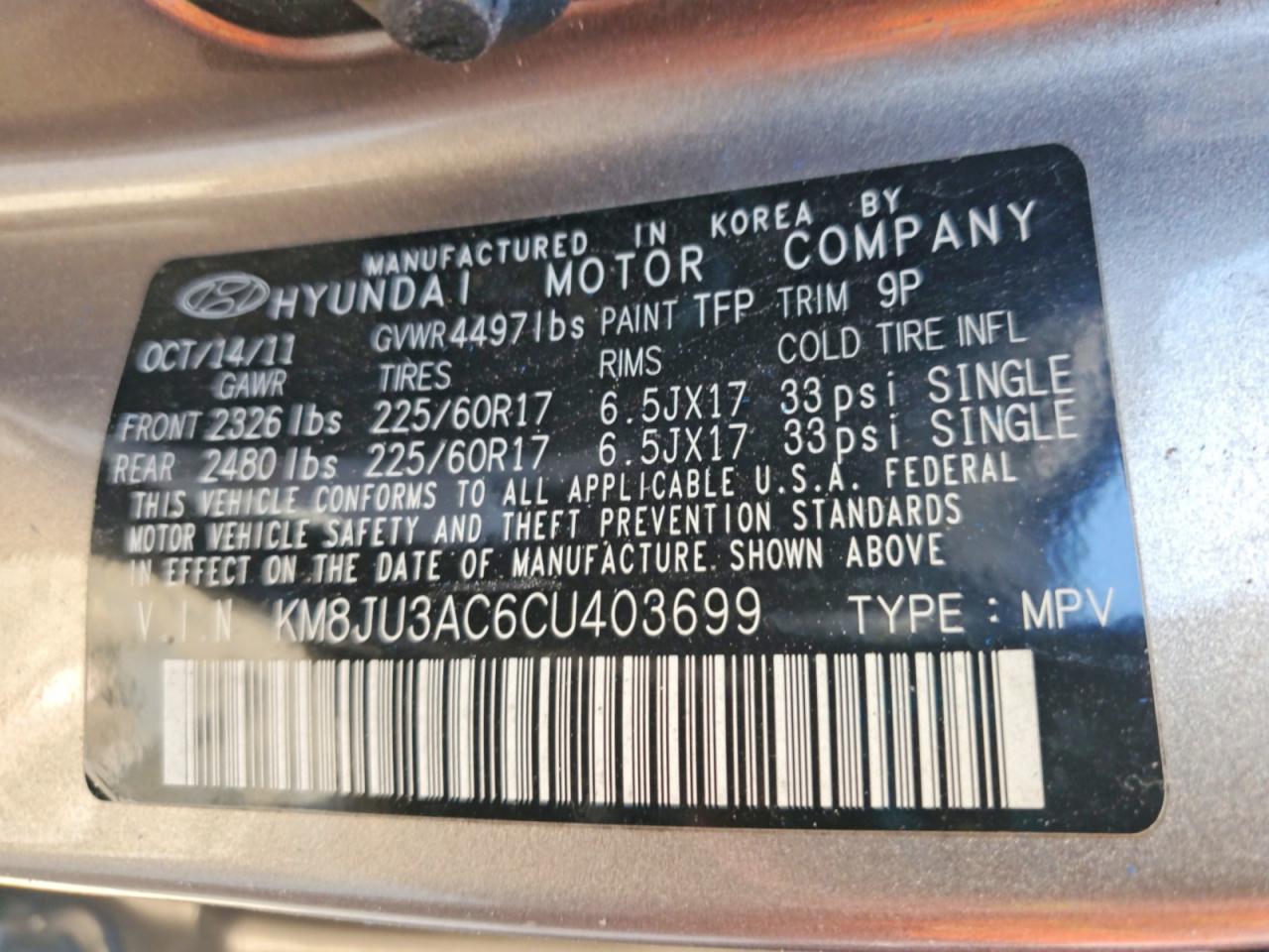 2012 Hyundai Tucson Gls Серый vin: KM8JU3AC6CU403699