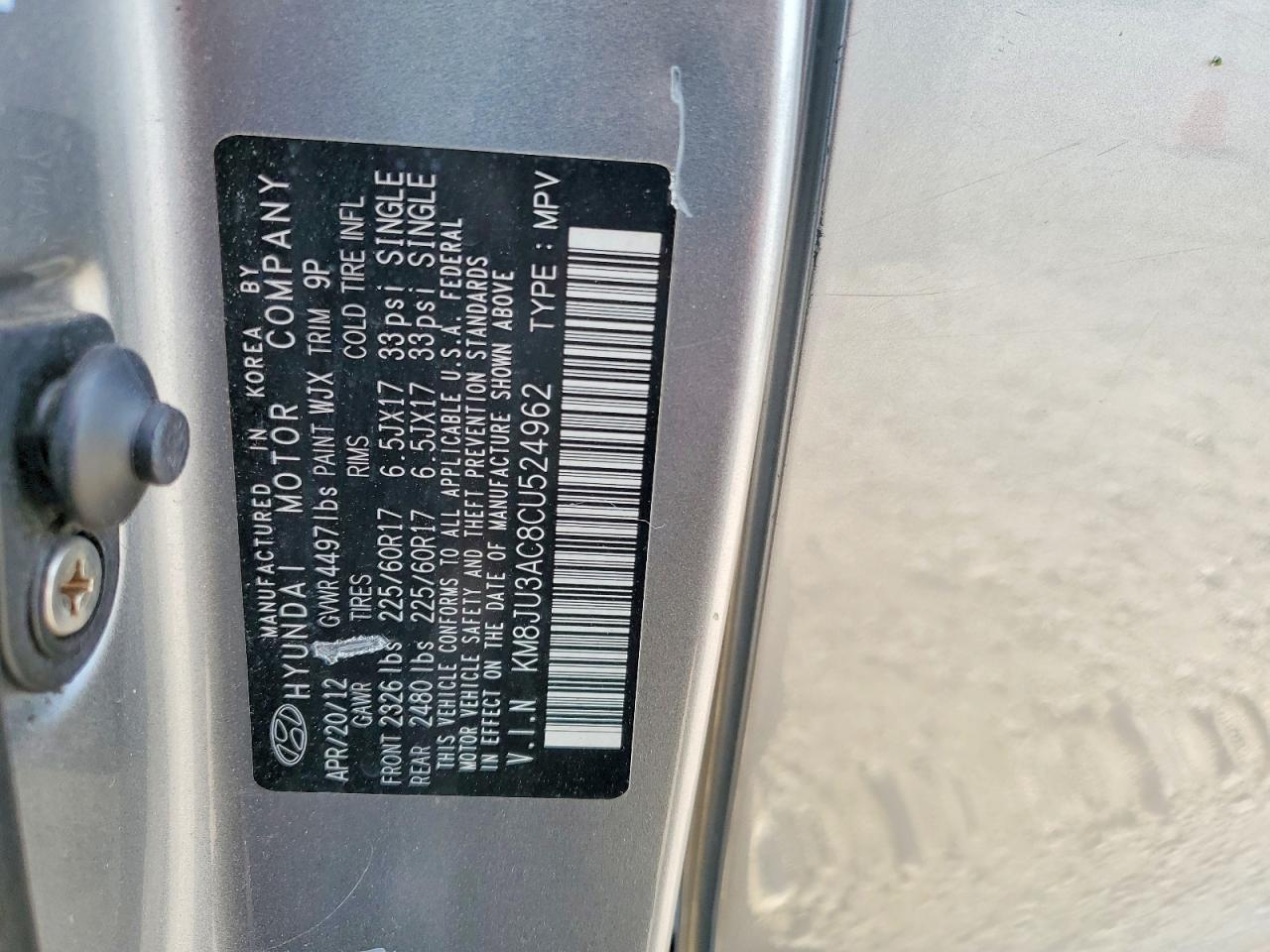 2012 Hyundai Tucson Gls Серый vin: KM8JU3AC8CU524962