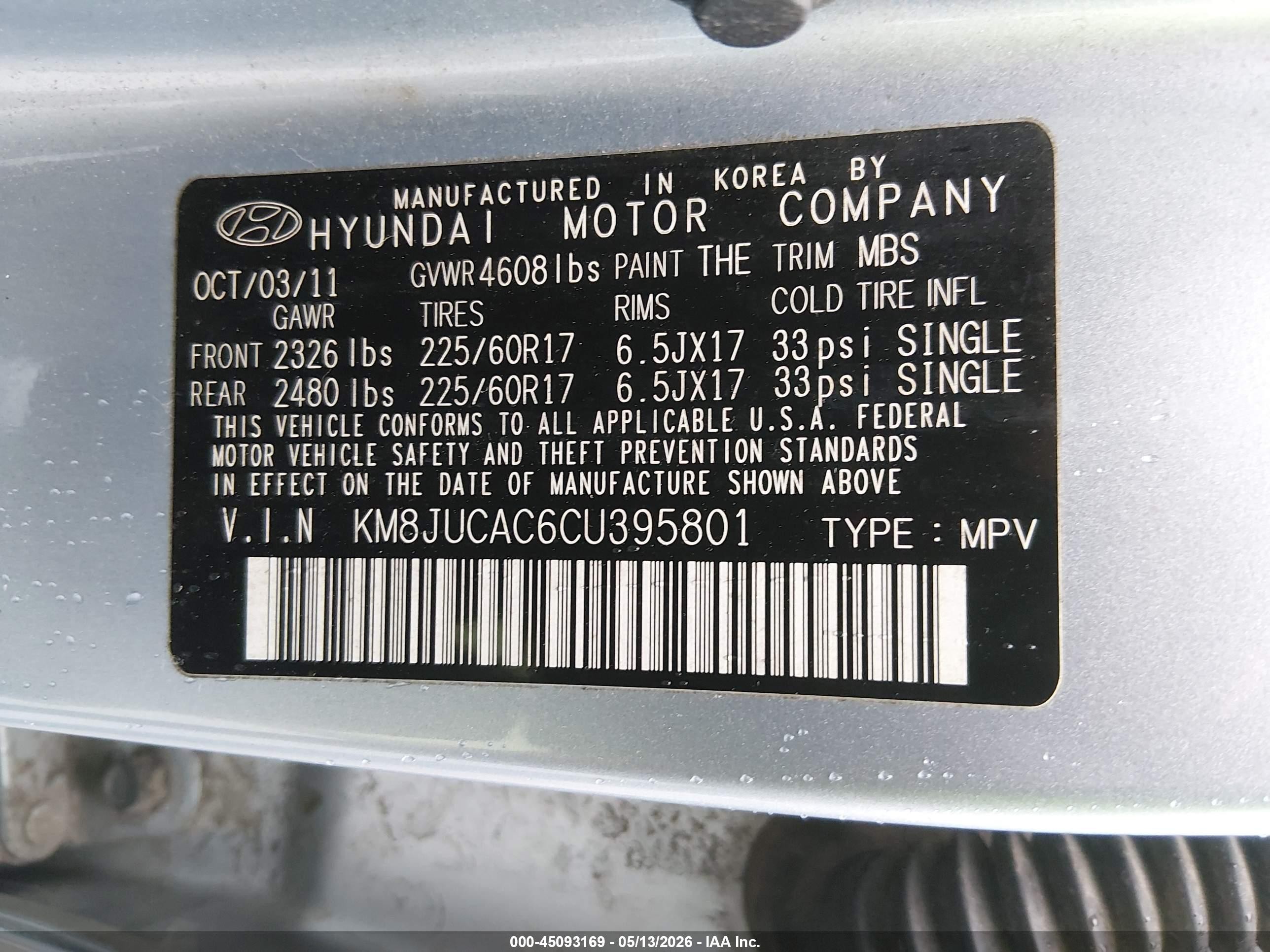2012 Hyundai Tucson Gls Синий vin: KM8JUCAC6CU395801