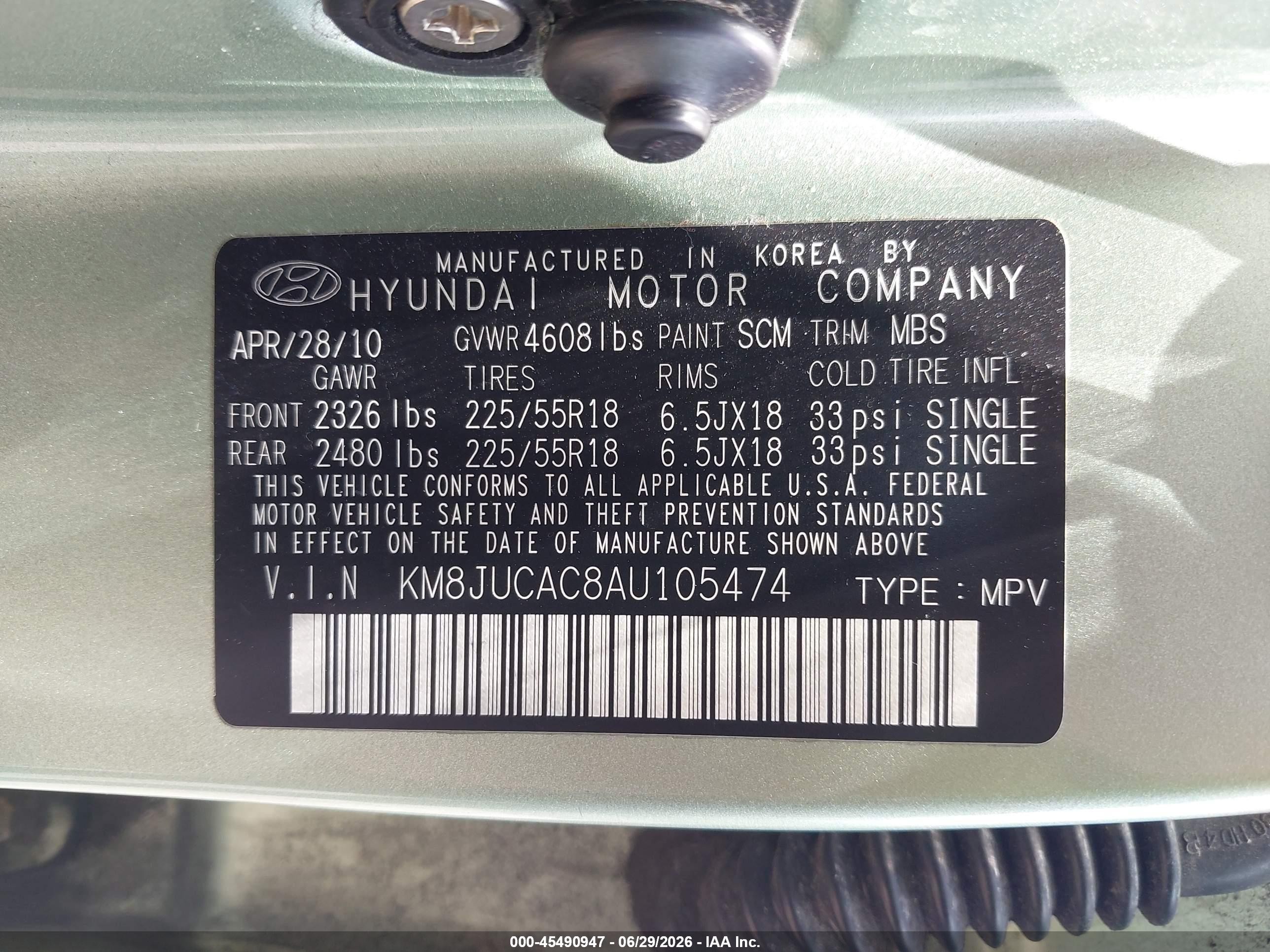 2010 Hyundai Tucson Limited Зеленый vin: KM8JUCAC8AU105474