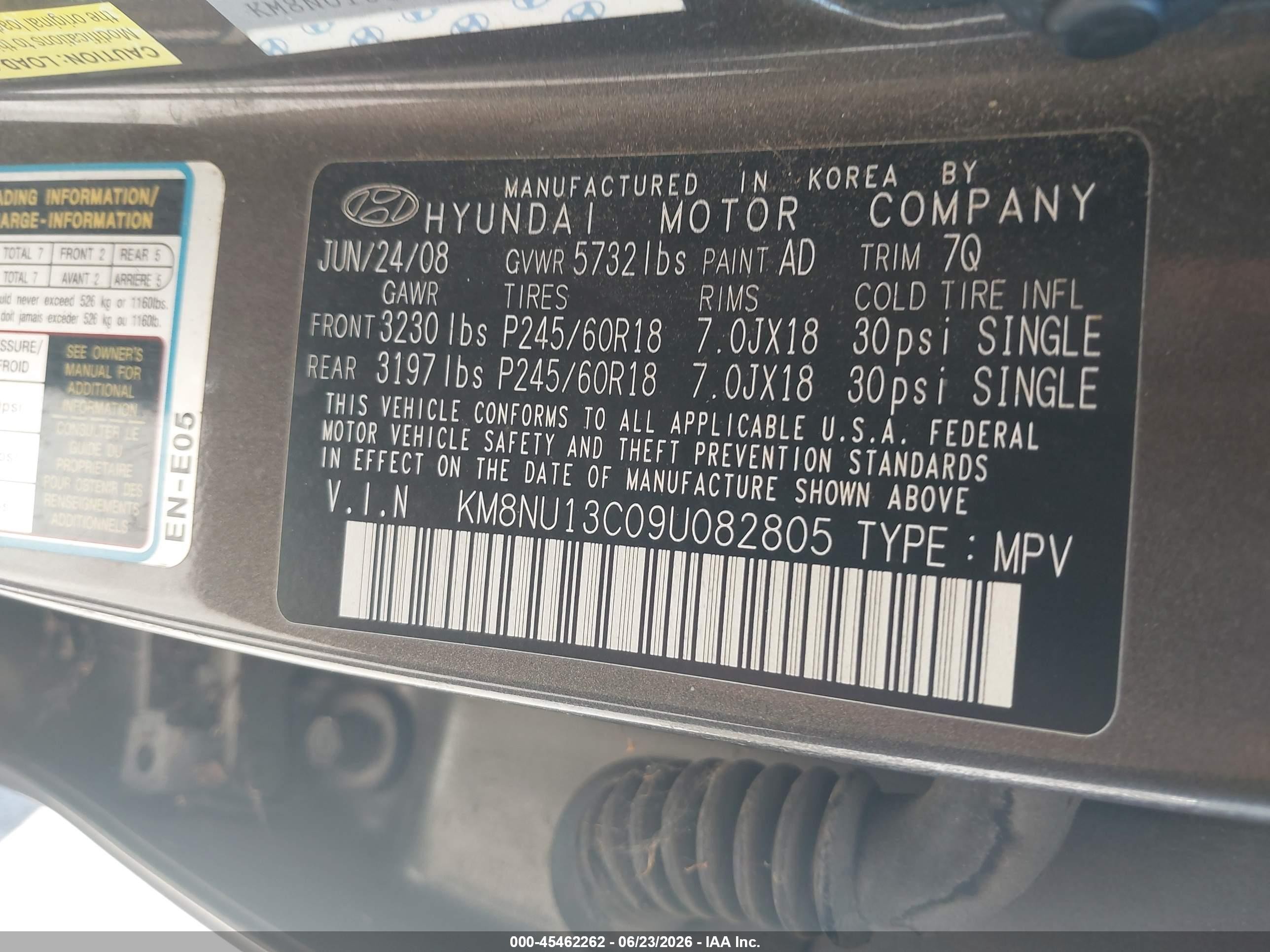 2009 Hyundai Veracruz Limited Коричневый vin: KM8NU13C09U082805