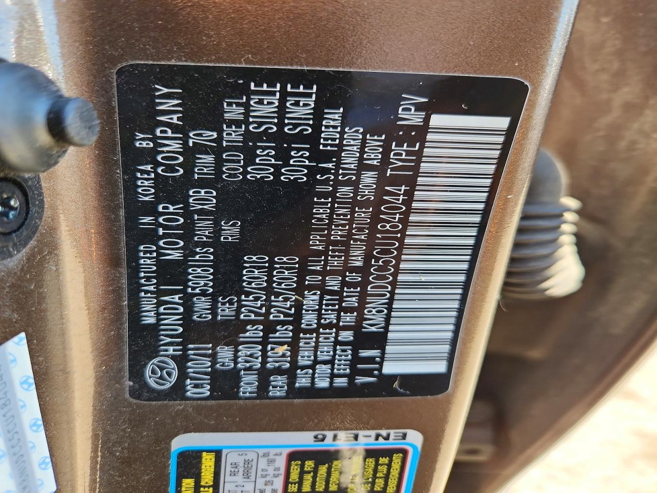 2012 Hyundai Veracruz Limited Brown vin: KM8NUDCC5CU184044
