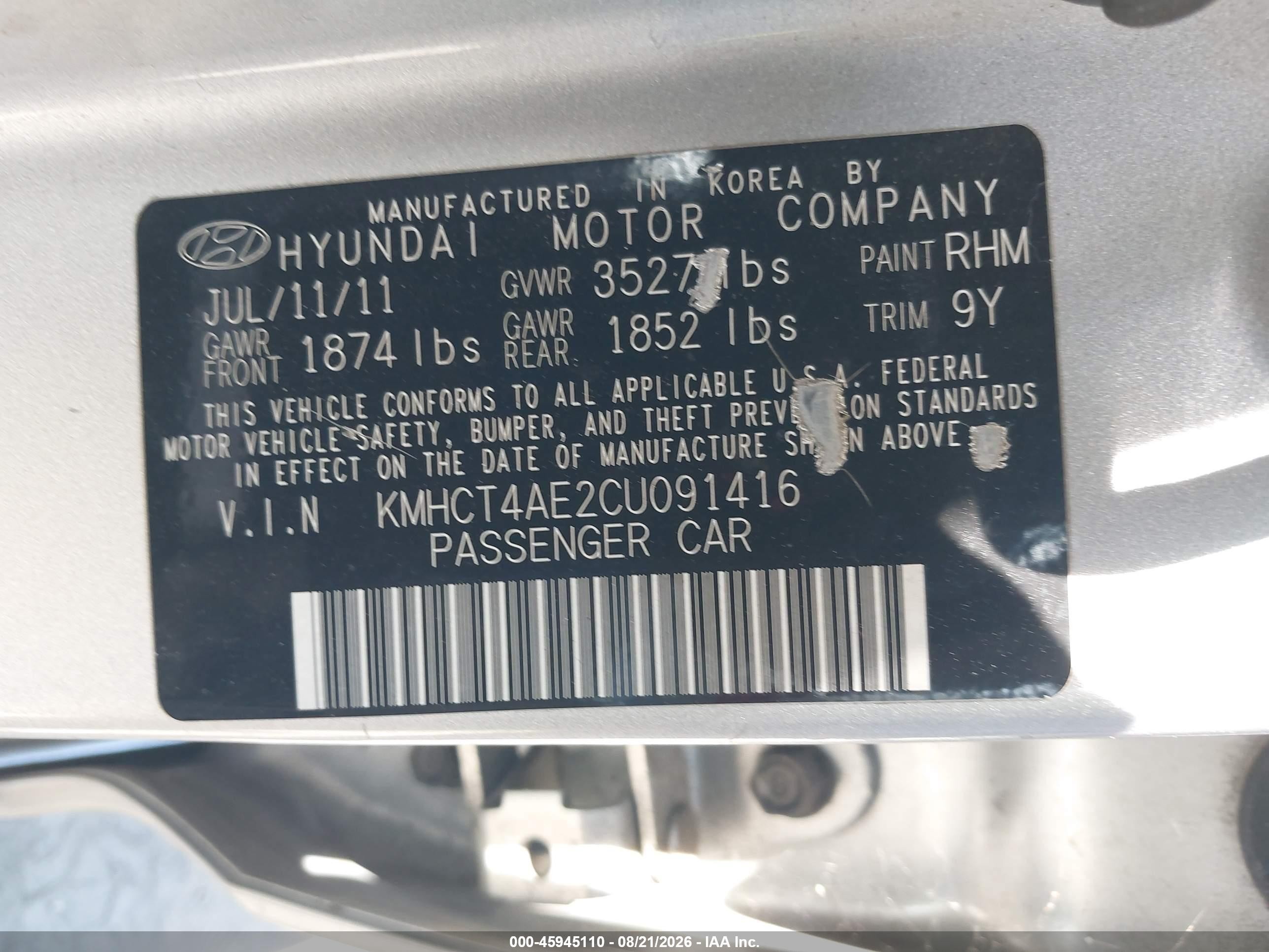 2012 Hyundai Accent Gls Серебряный vin: KMHCT4AE2CU091416