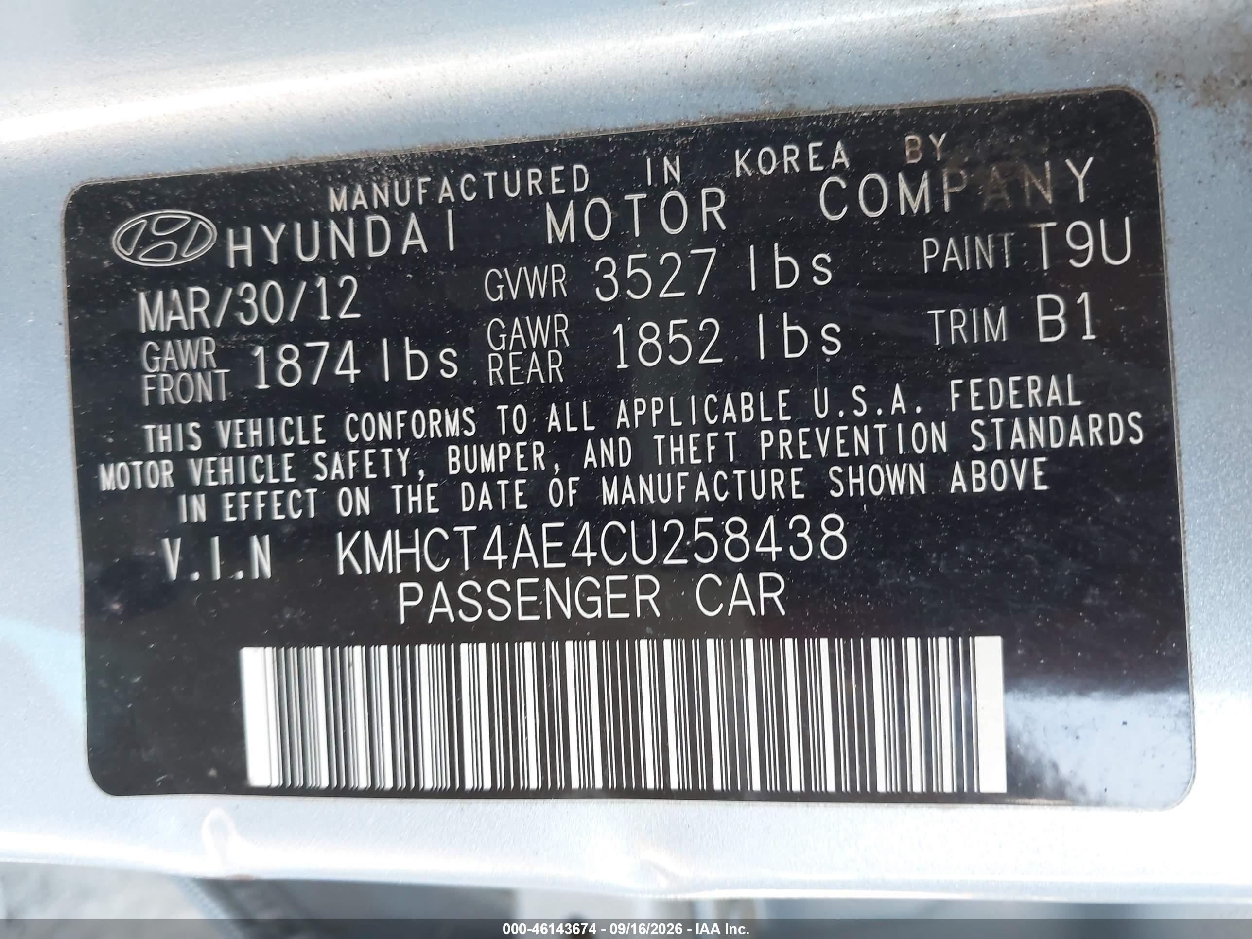 2012 Hyundai Accent Gls Blue vin: KMHCT4AE4CU258438
