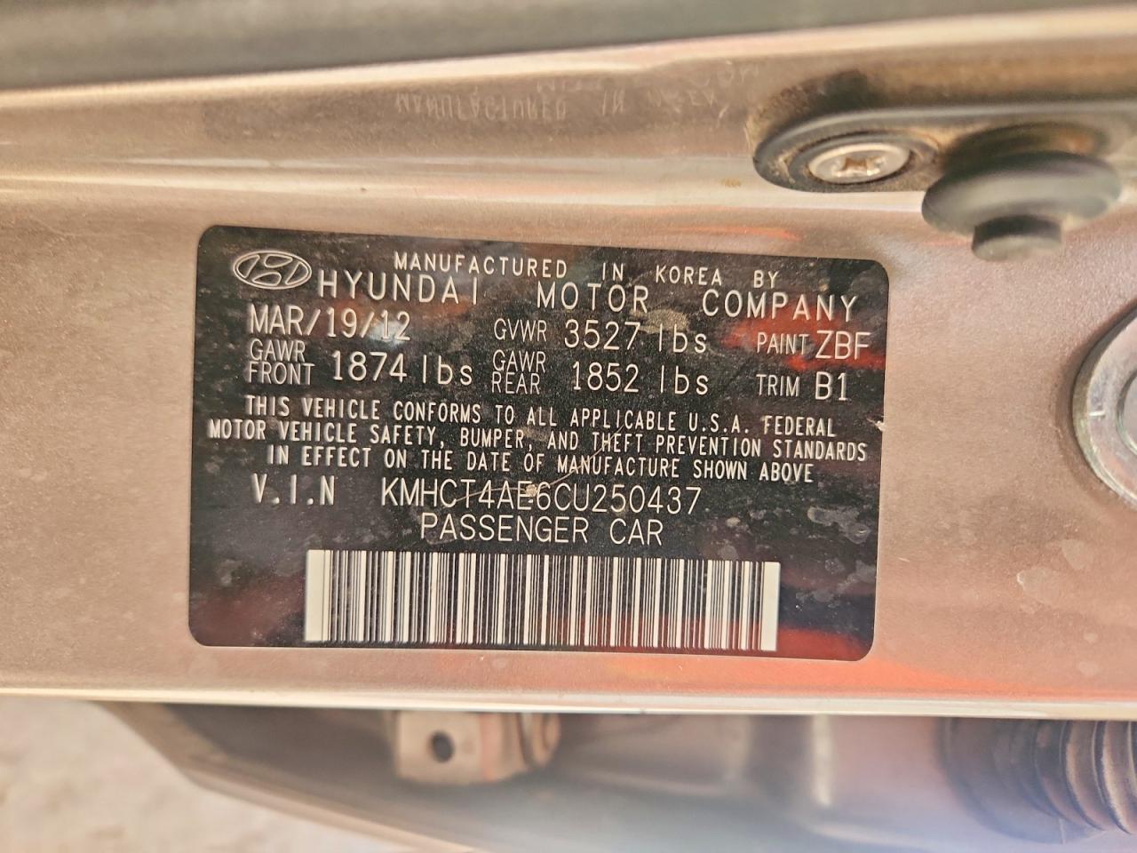 2012 Hyundai Accent Gls Желто-коричневый vin: KMHCT4AE6CU250437