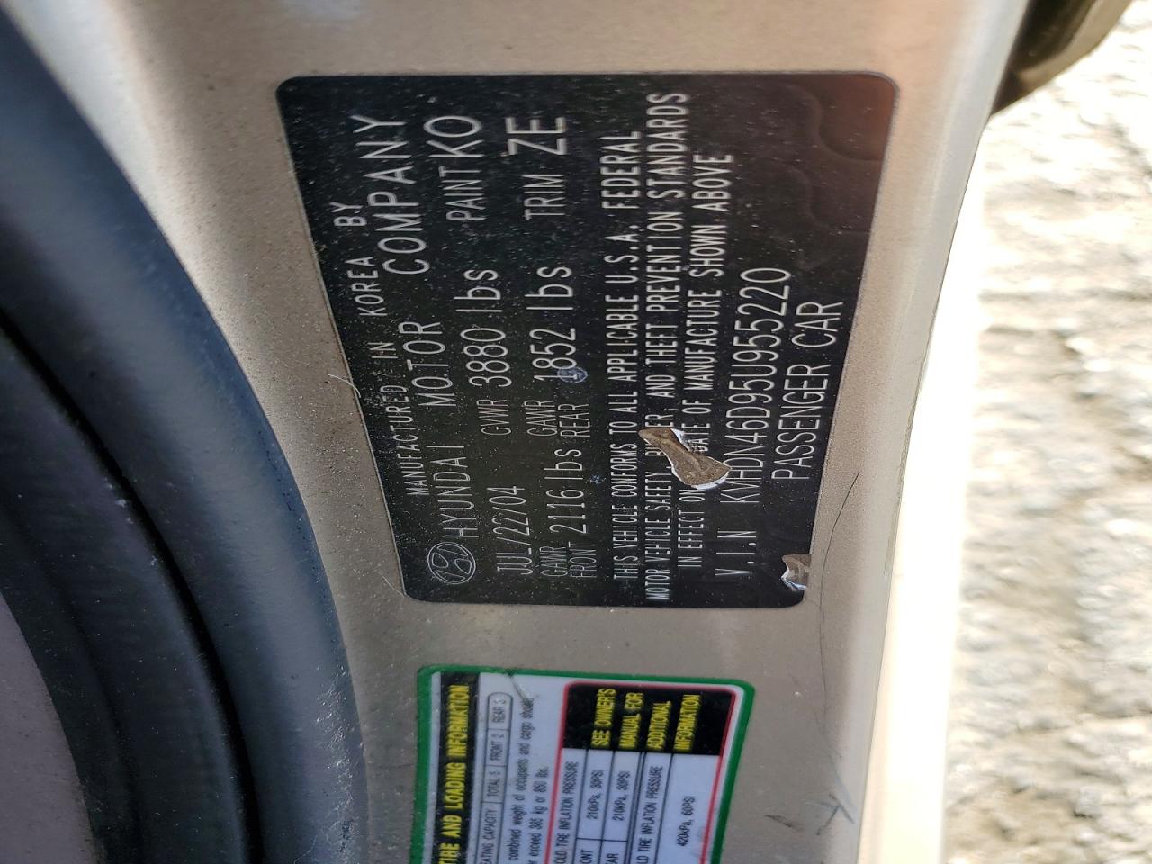 2005 Hyundai Elantra Gls Золотой vin: KMHDN46D95U955220