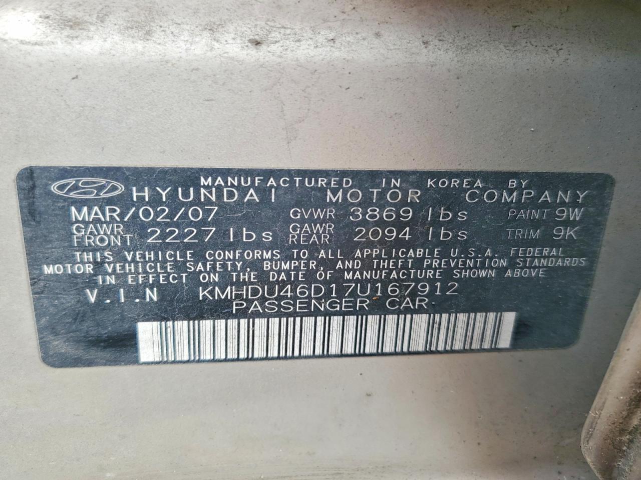 2007 Hyundai Elantra Base Бежевый vin: KMHDU46D17U167912