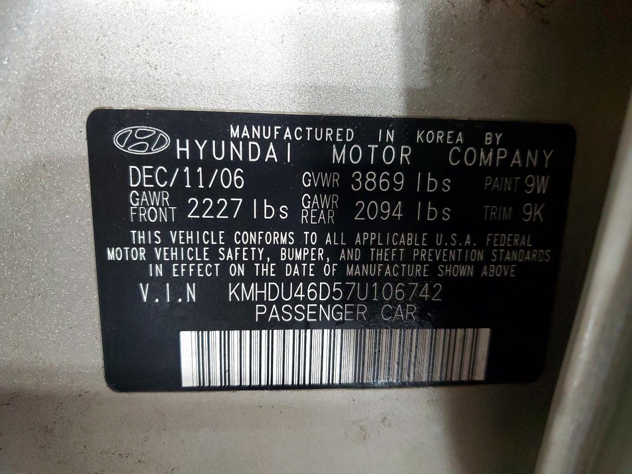 2007 Hyundai Elantra Gls Tan vin: KMHDU46D57U106742