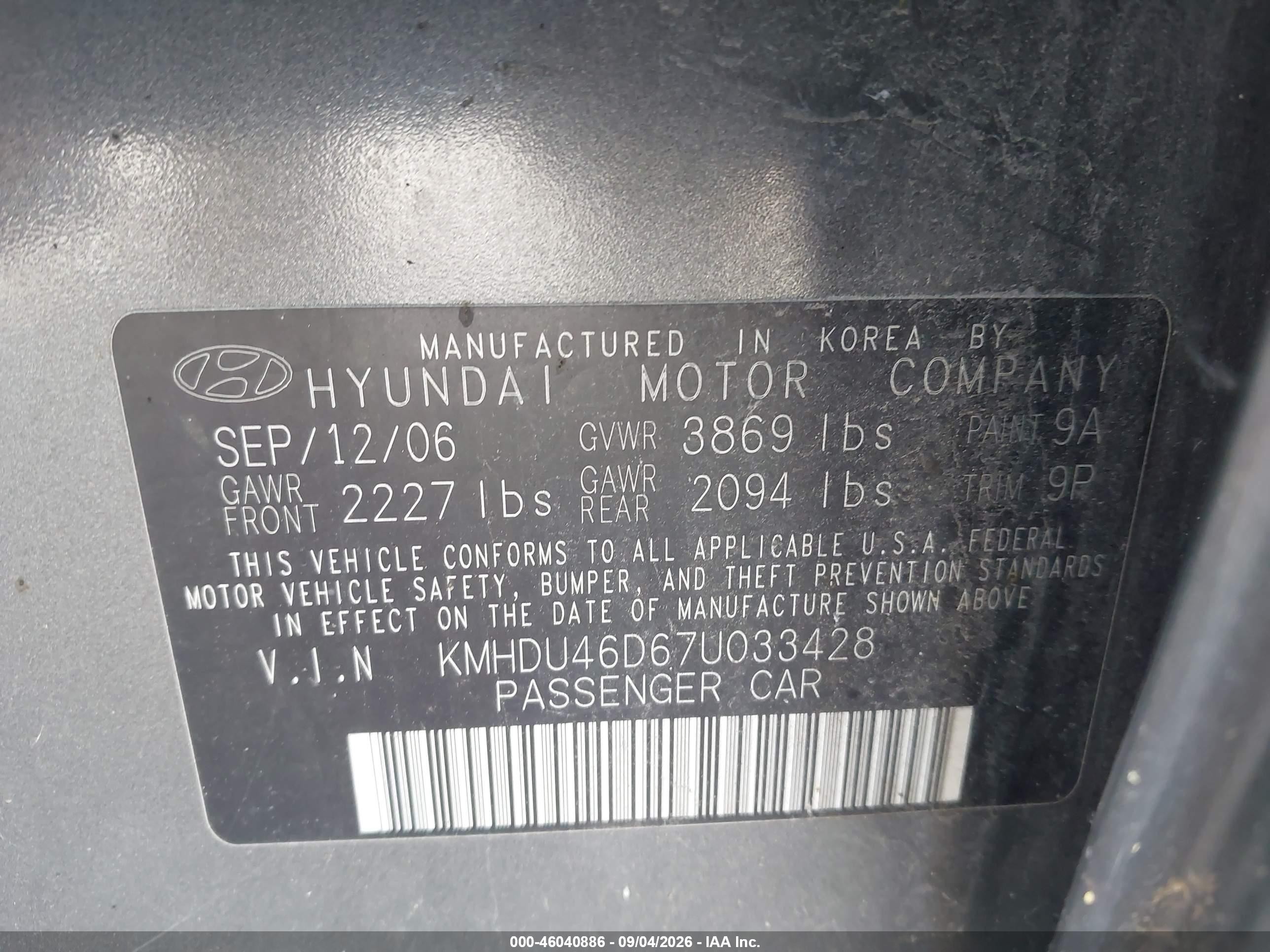 2007 Hyundai Elantra Gls/limited/se Серый vin: KMHDU46D67U033428