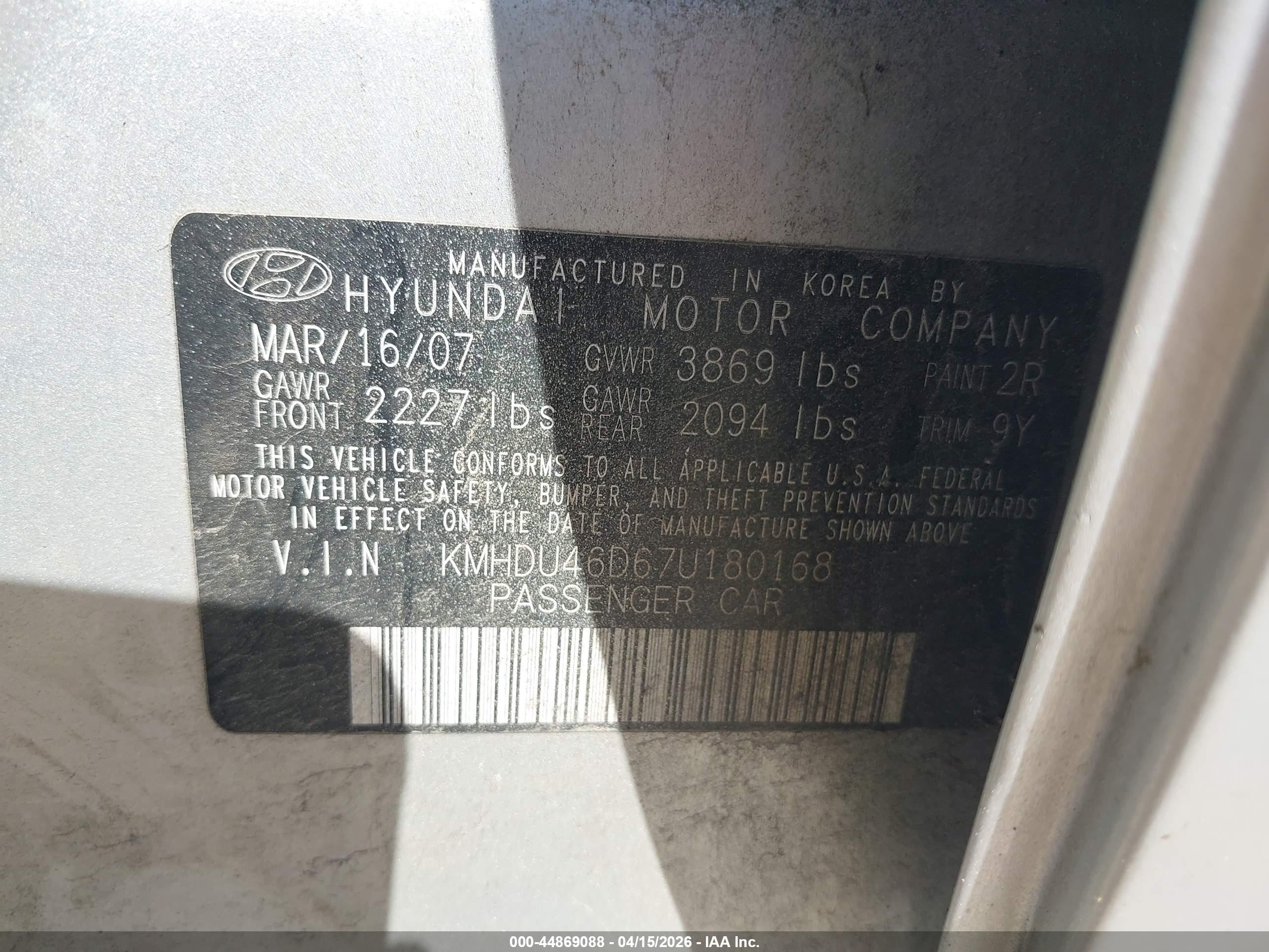 2007 Hyundai Elantra Gls/limited/se Серый vin: KMHDU46D67U180168