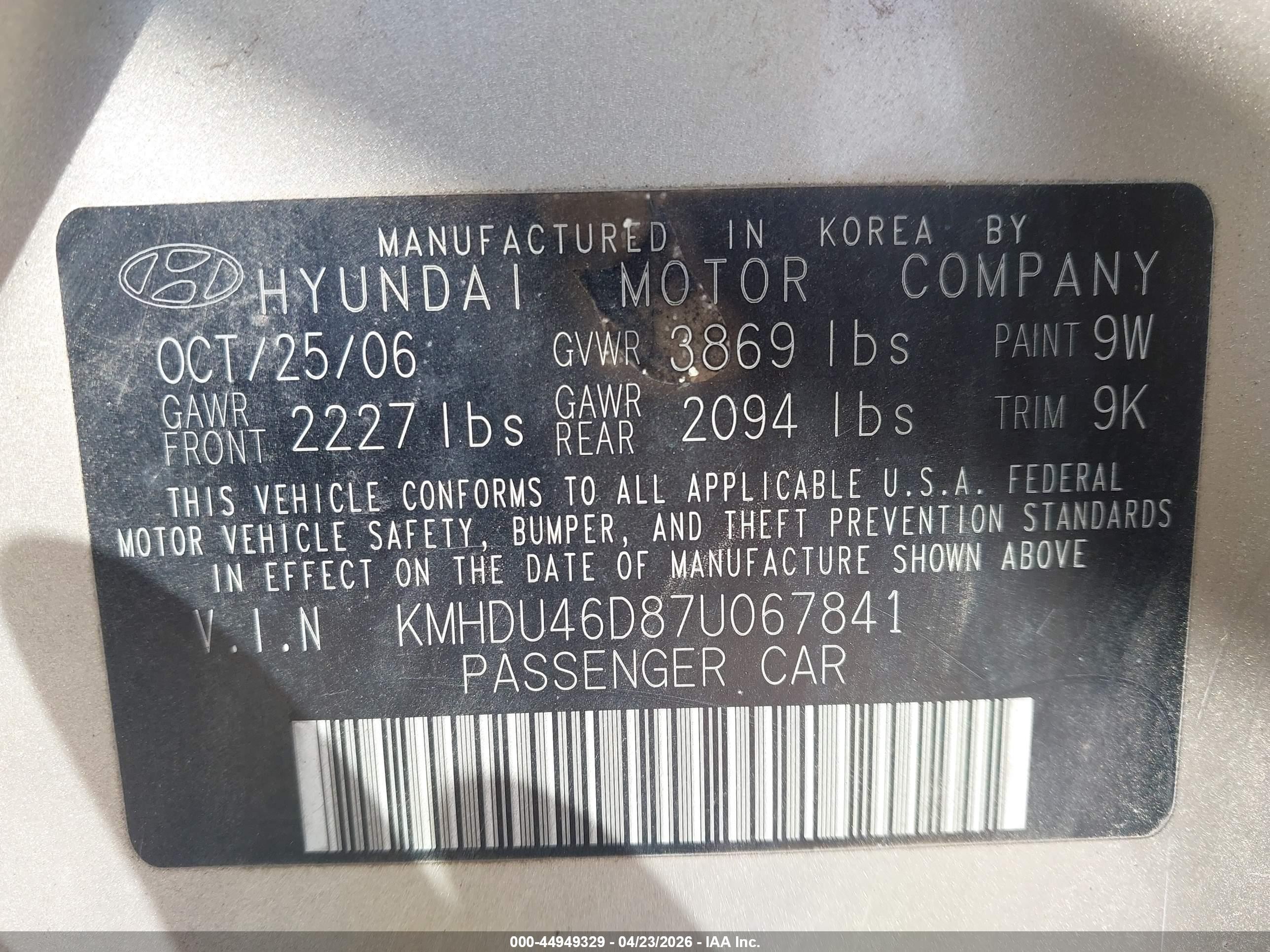2007 Hyundai Elantra Gls/limited/se Cream vin: KMHDU46D87U067841