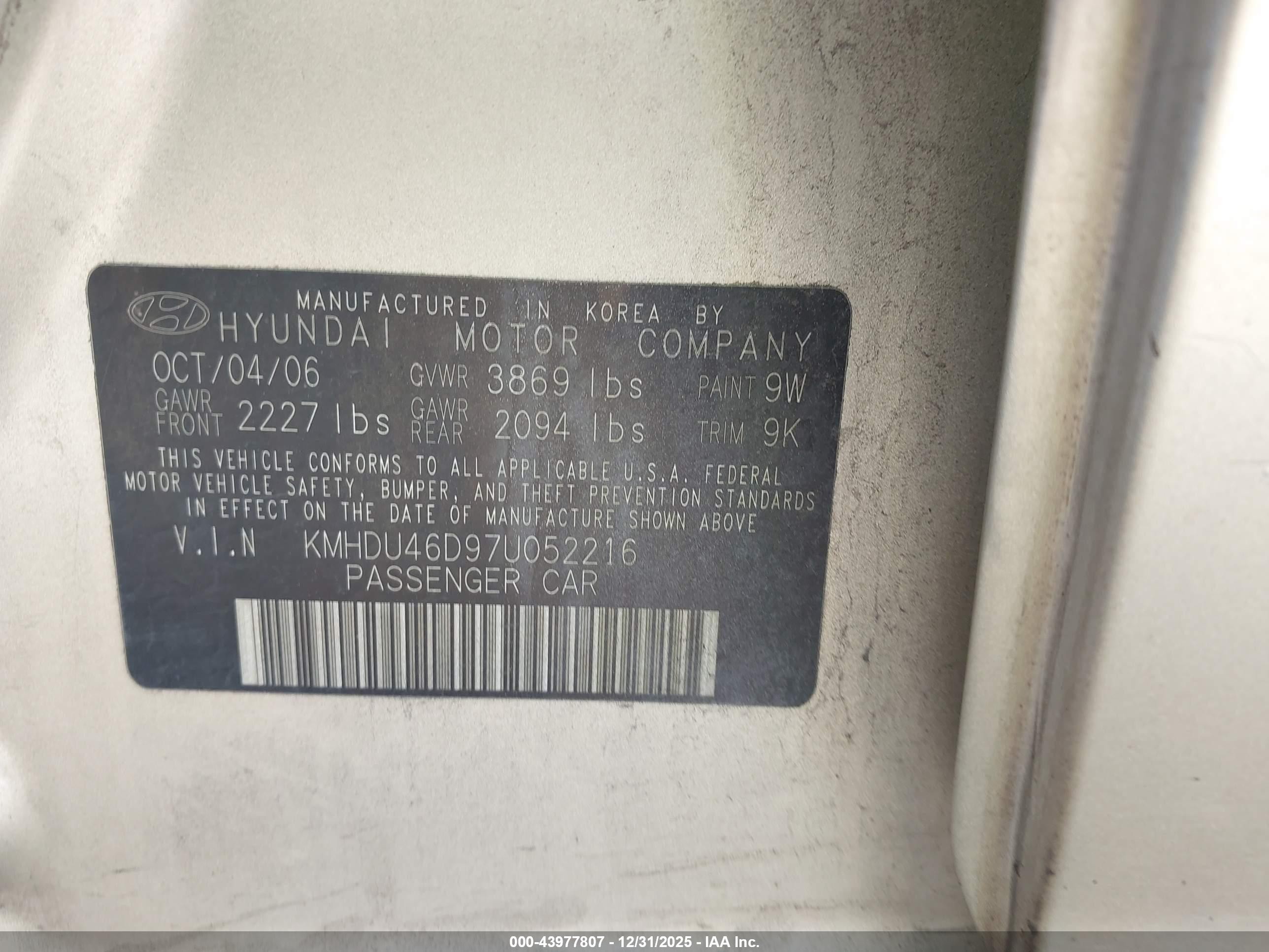 2007 Hyundai Elantra Gls/limited/se Beige vin: KMHDU46D97U052216