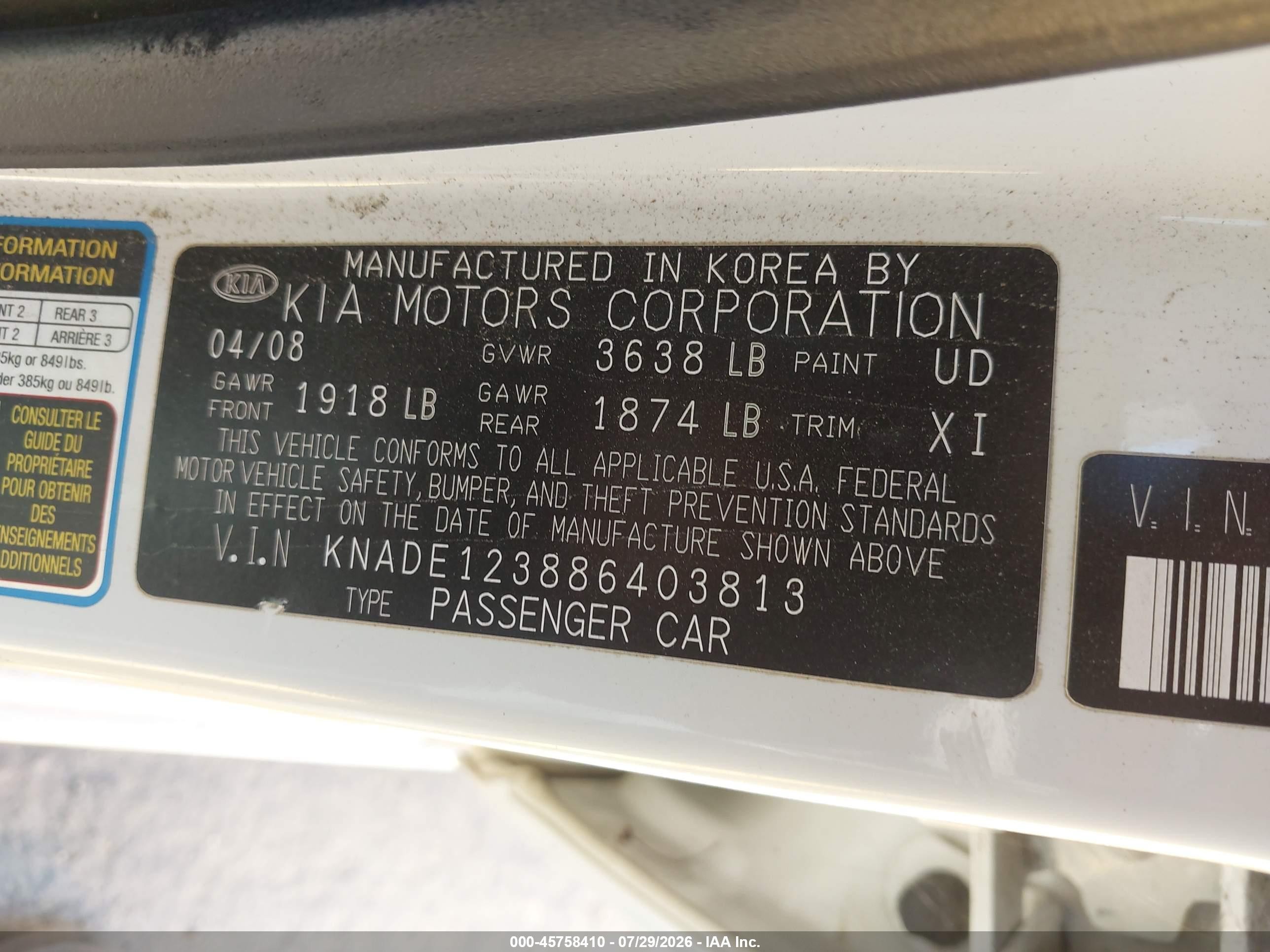 2008 Kia Rio Белый vin: KNADE123886403813