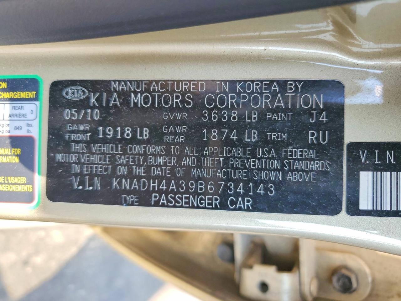 2011 Kia Rio Lx Beige vin: KNADH4A39B6734143