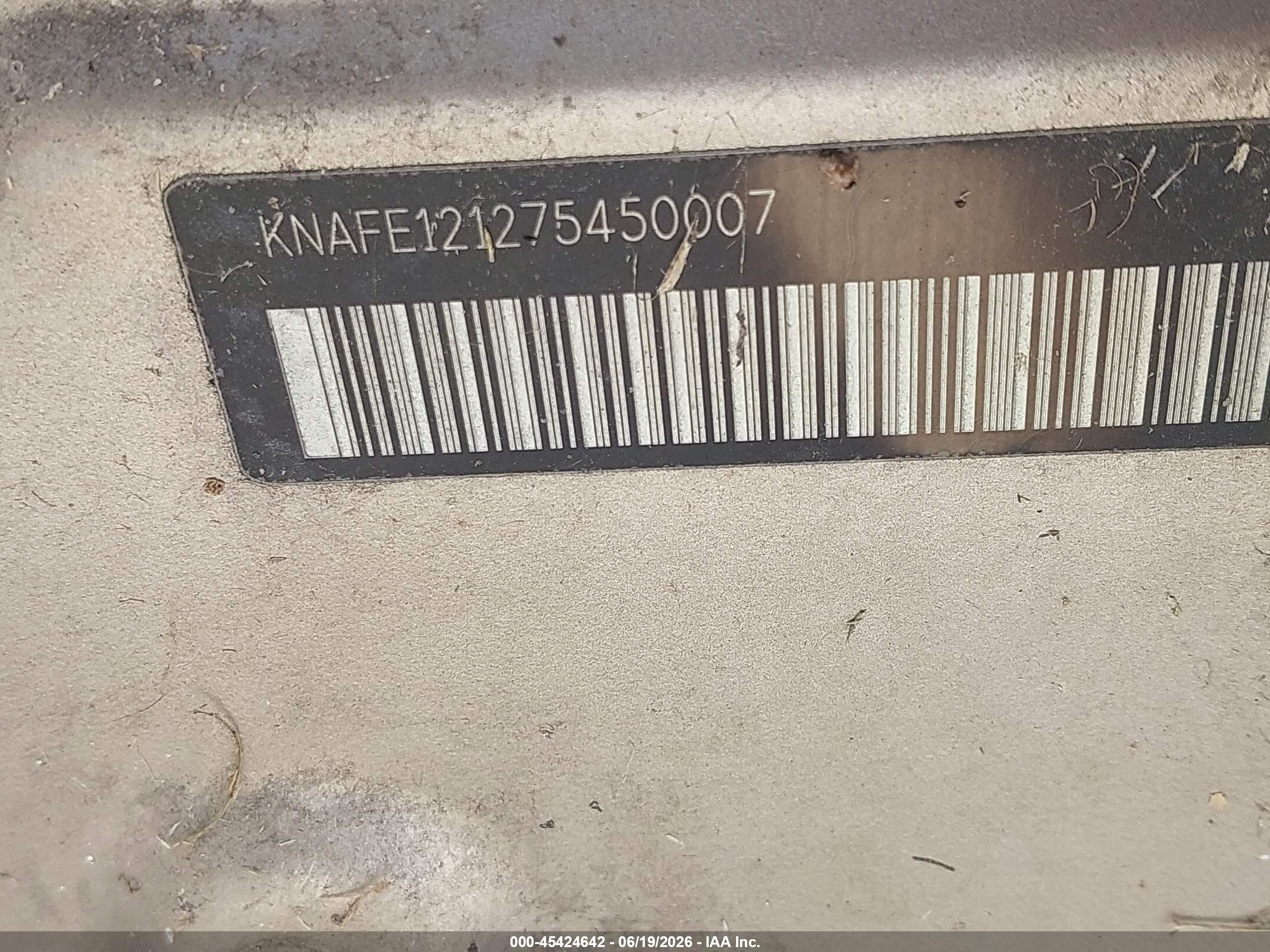 2007 Kia Spectra Ex Золотой vin: KNAFE121275450007