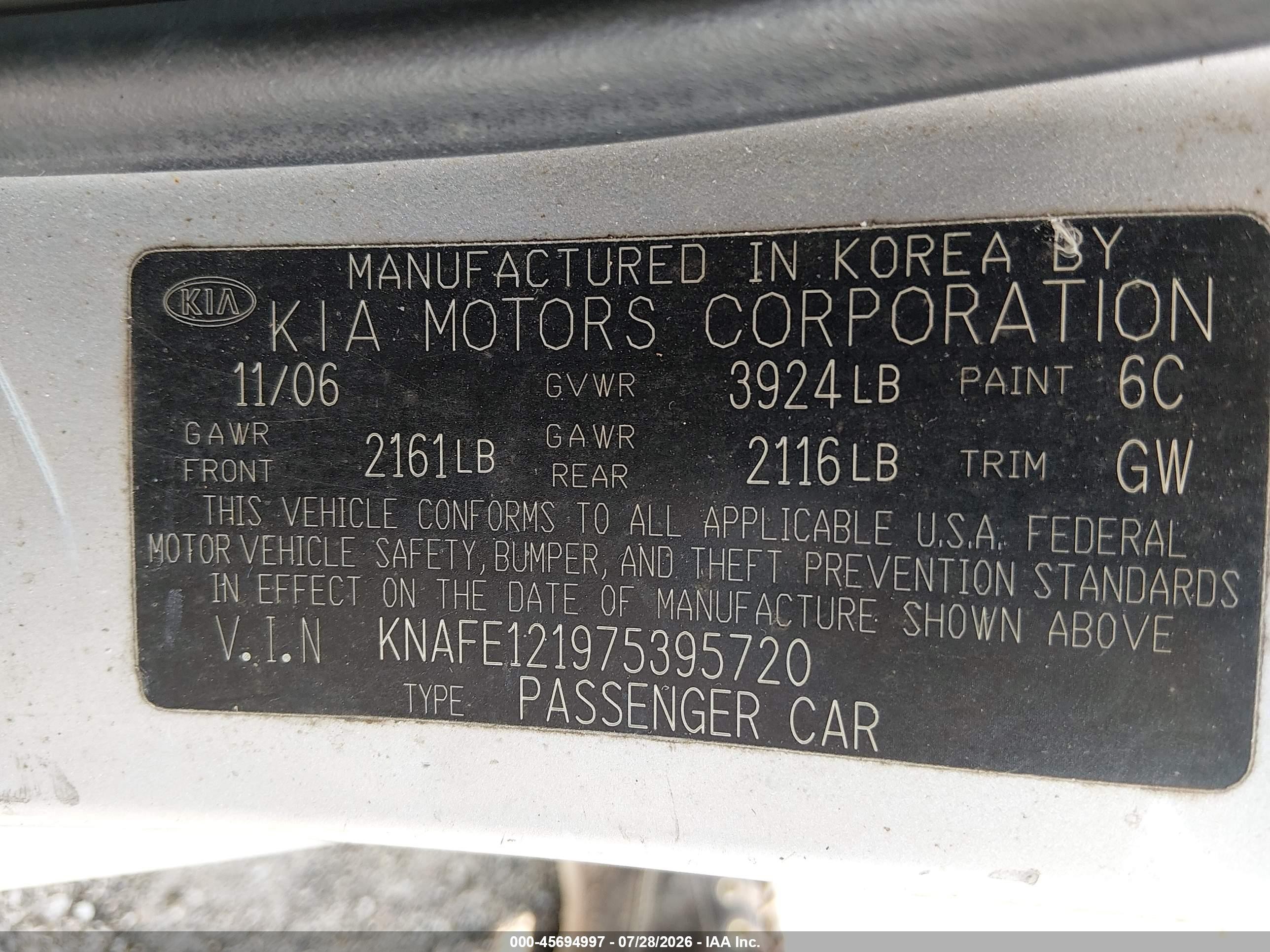 2007 Kia Spectra Ex Серебряный vin: KNAFE121975395720