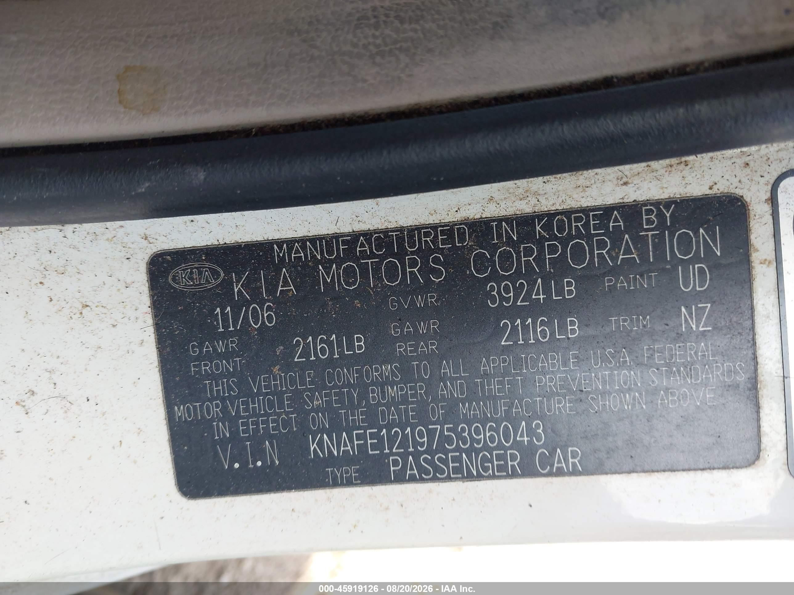 2007 Kia Spectra Ex Белый vin: KNAFE121975396043