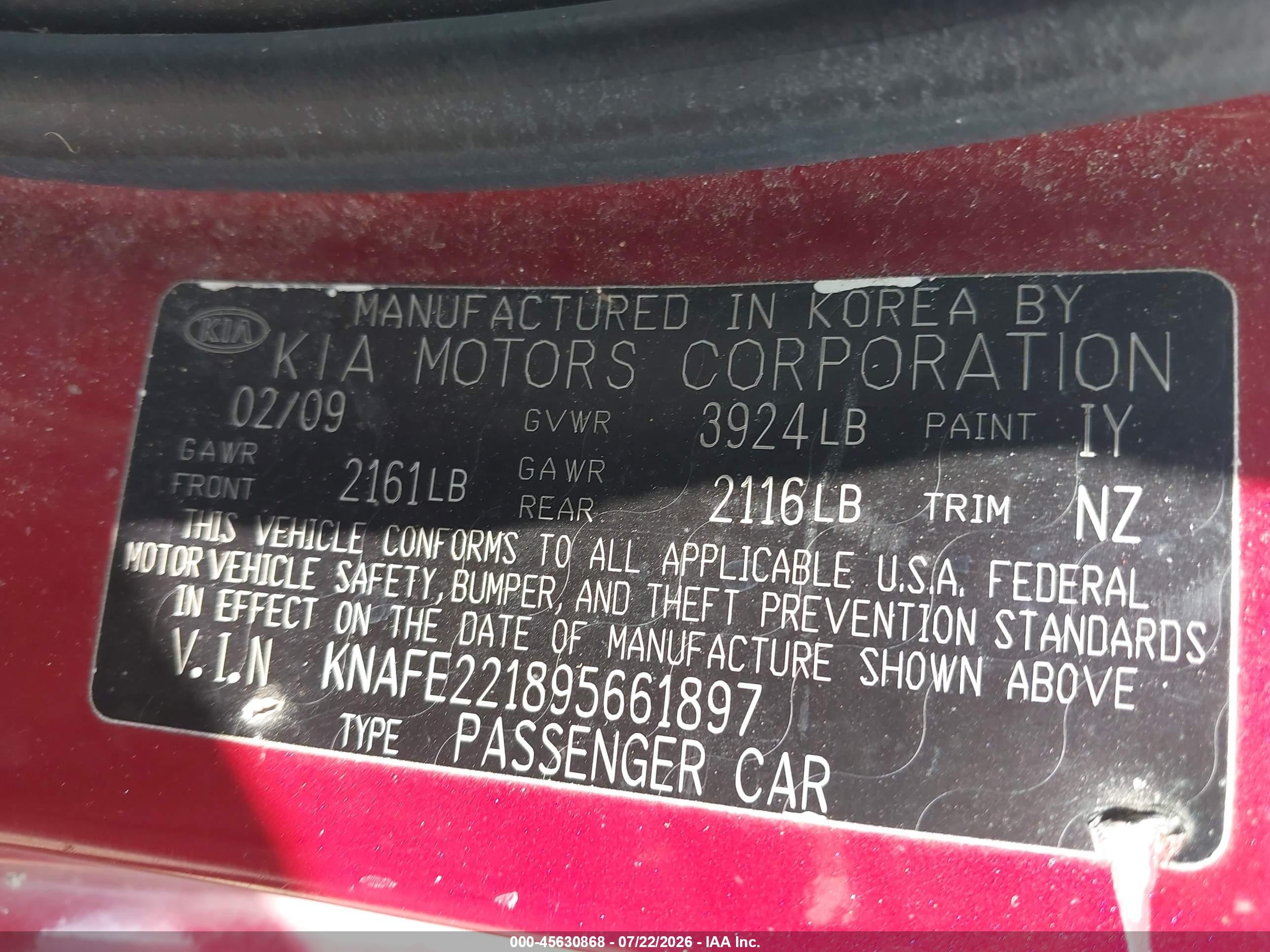 2009 Kia Spectra Ex Бордовый vin: KNAFE221895661897