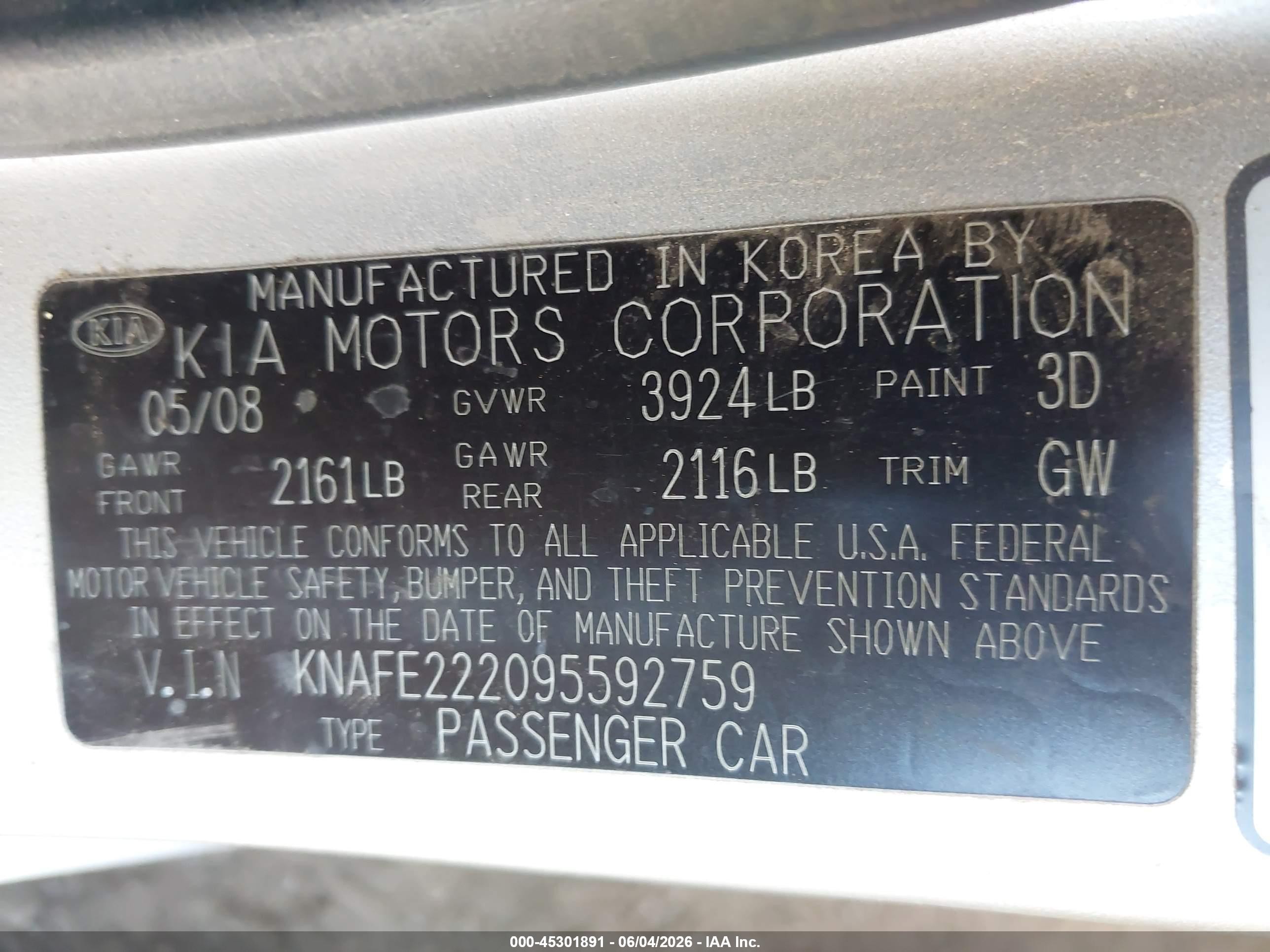 2009 Kia Spectra Ex Серый vin: KNAFE222095592759