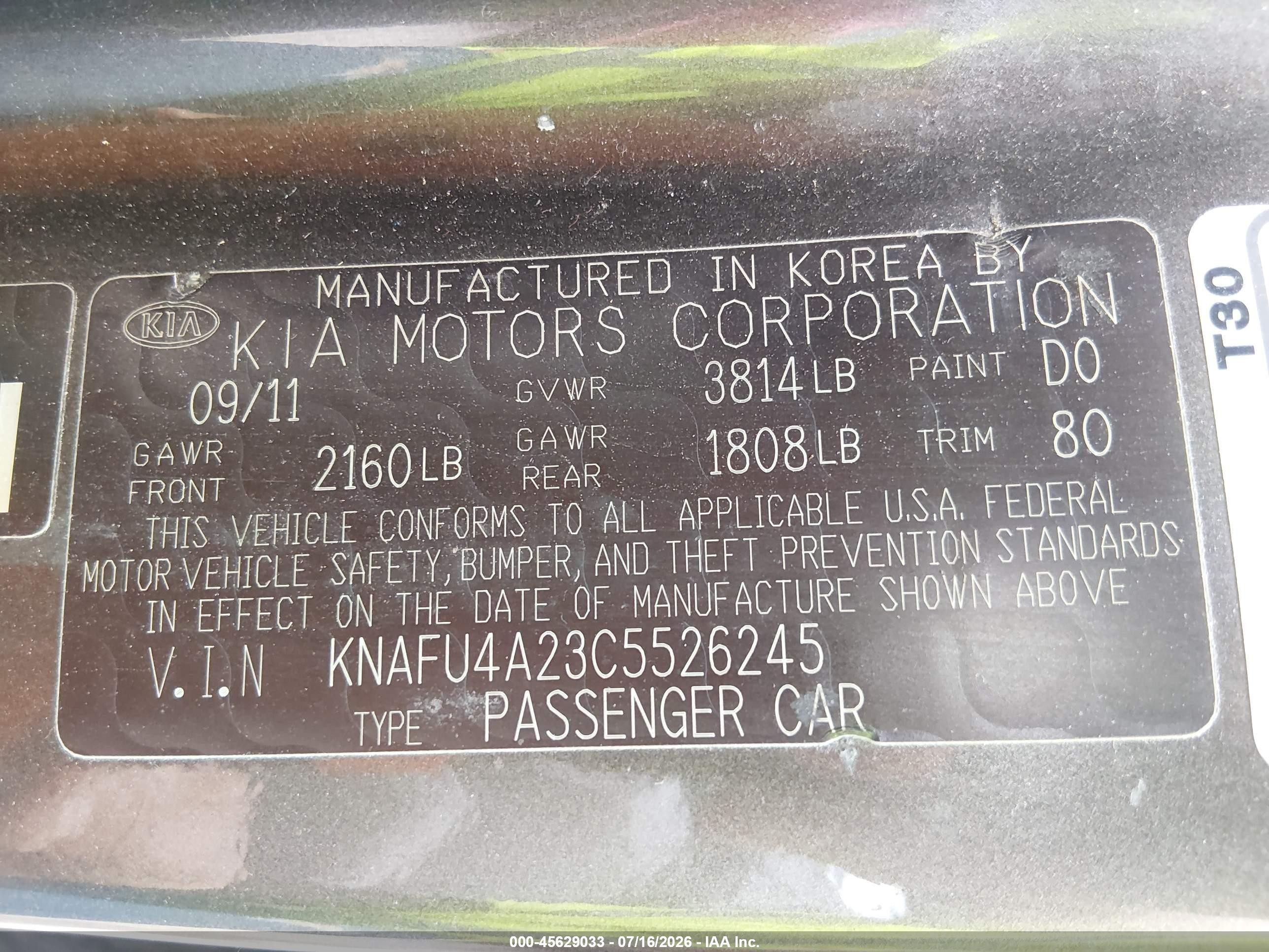 2012 Kia Forte Ex Коричневый vin: KNAFU4A23C5526245